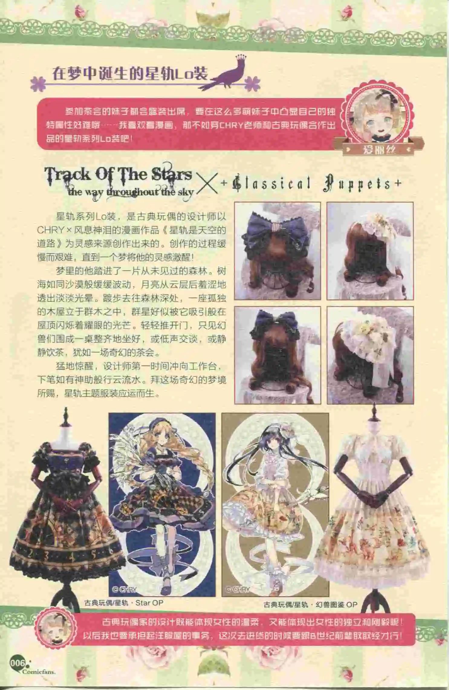 第396期 全本(1/6)-第40话