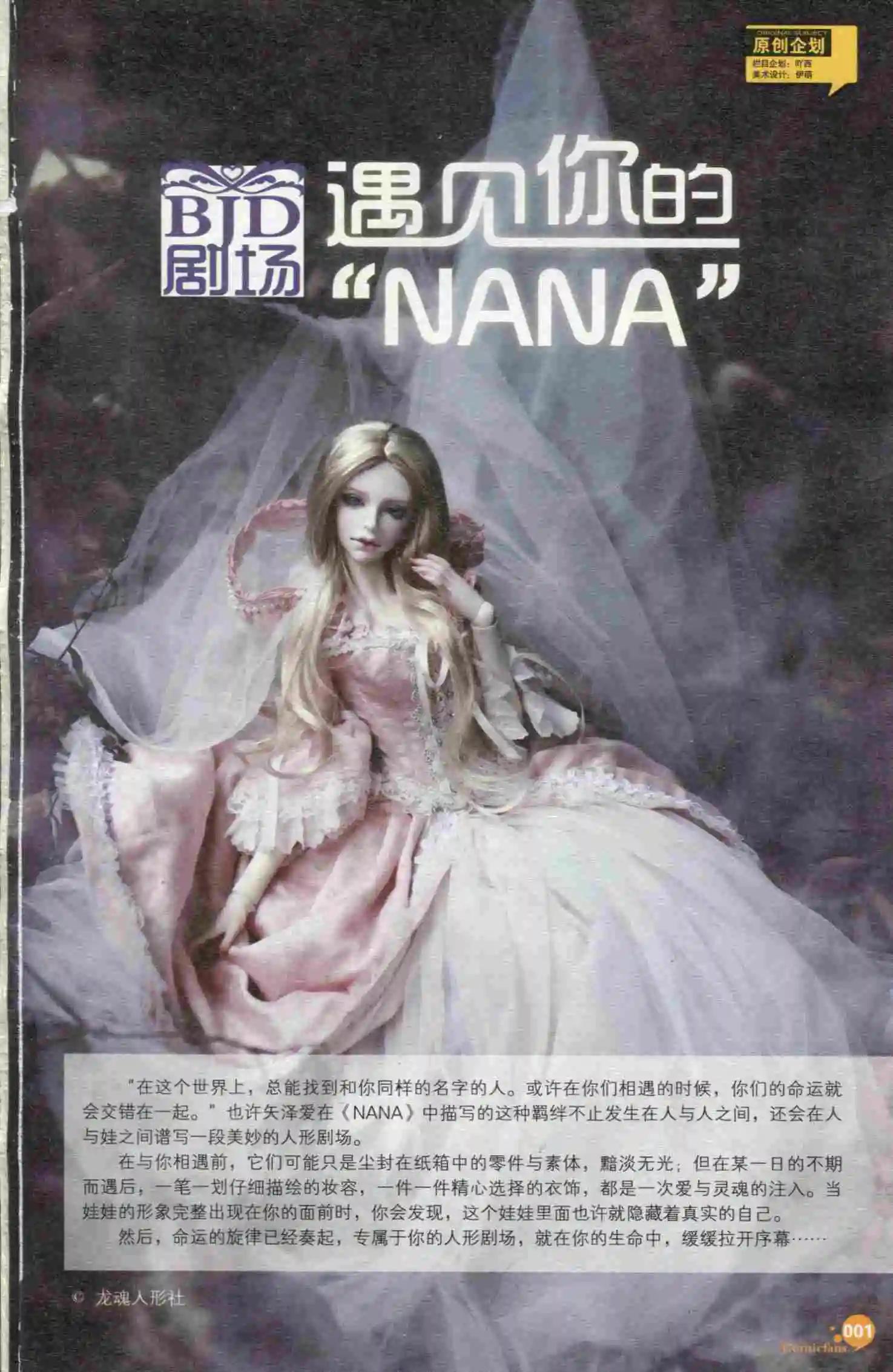 第398期 全本(1/6)-第42话