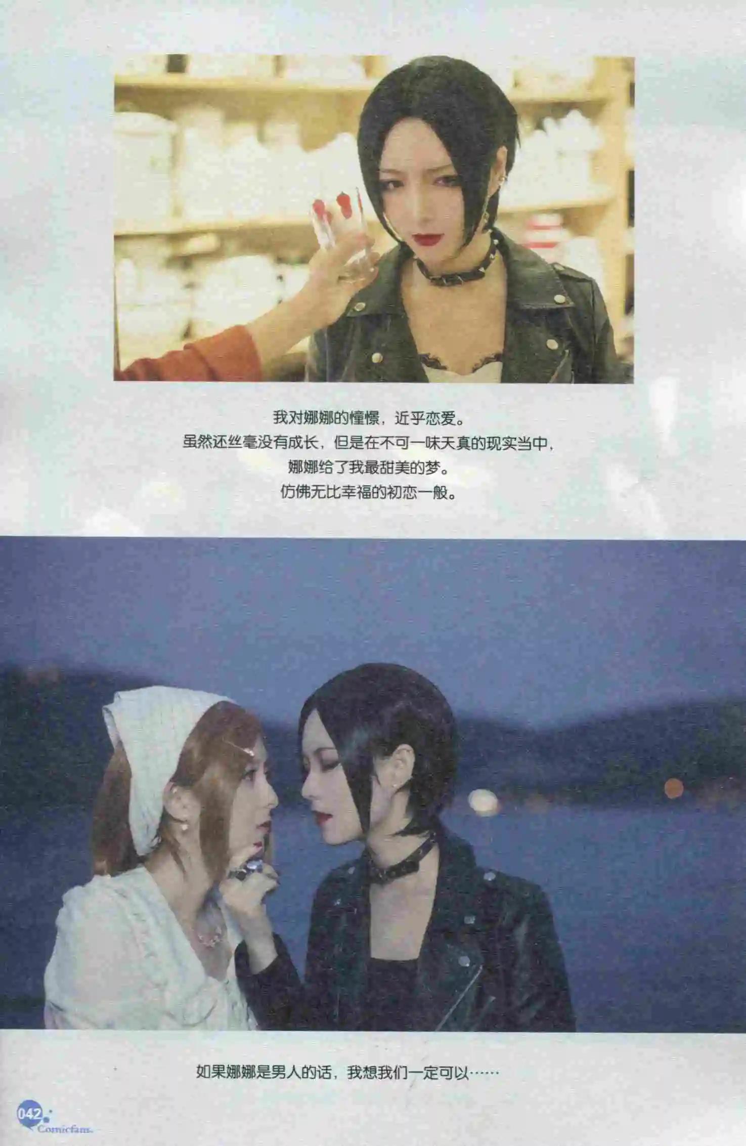 第398期 全本(1/6)-第42话