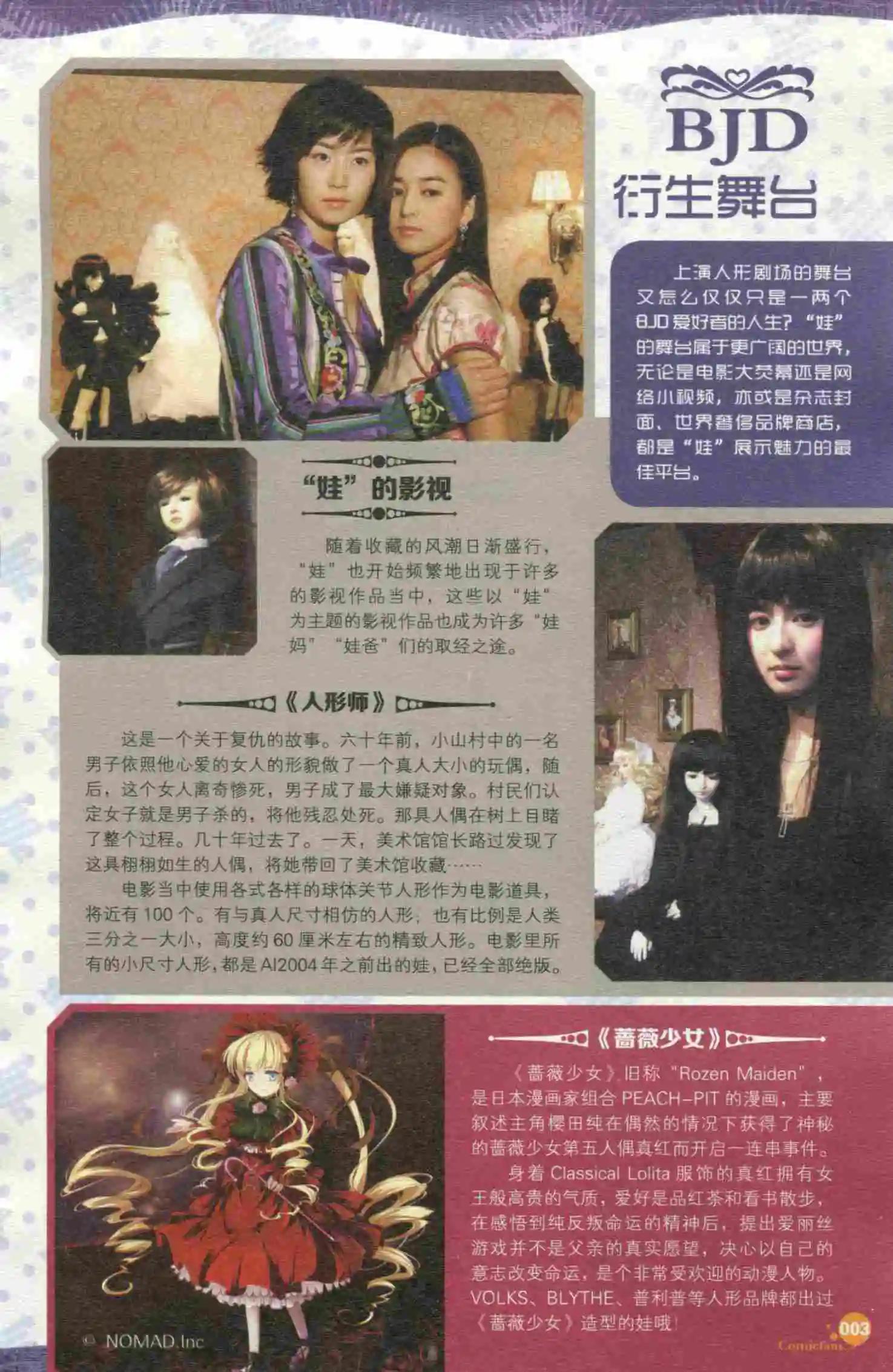 第398期 全本(1/6)-第42话