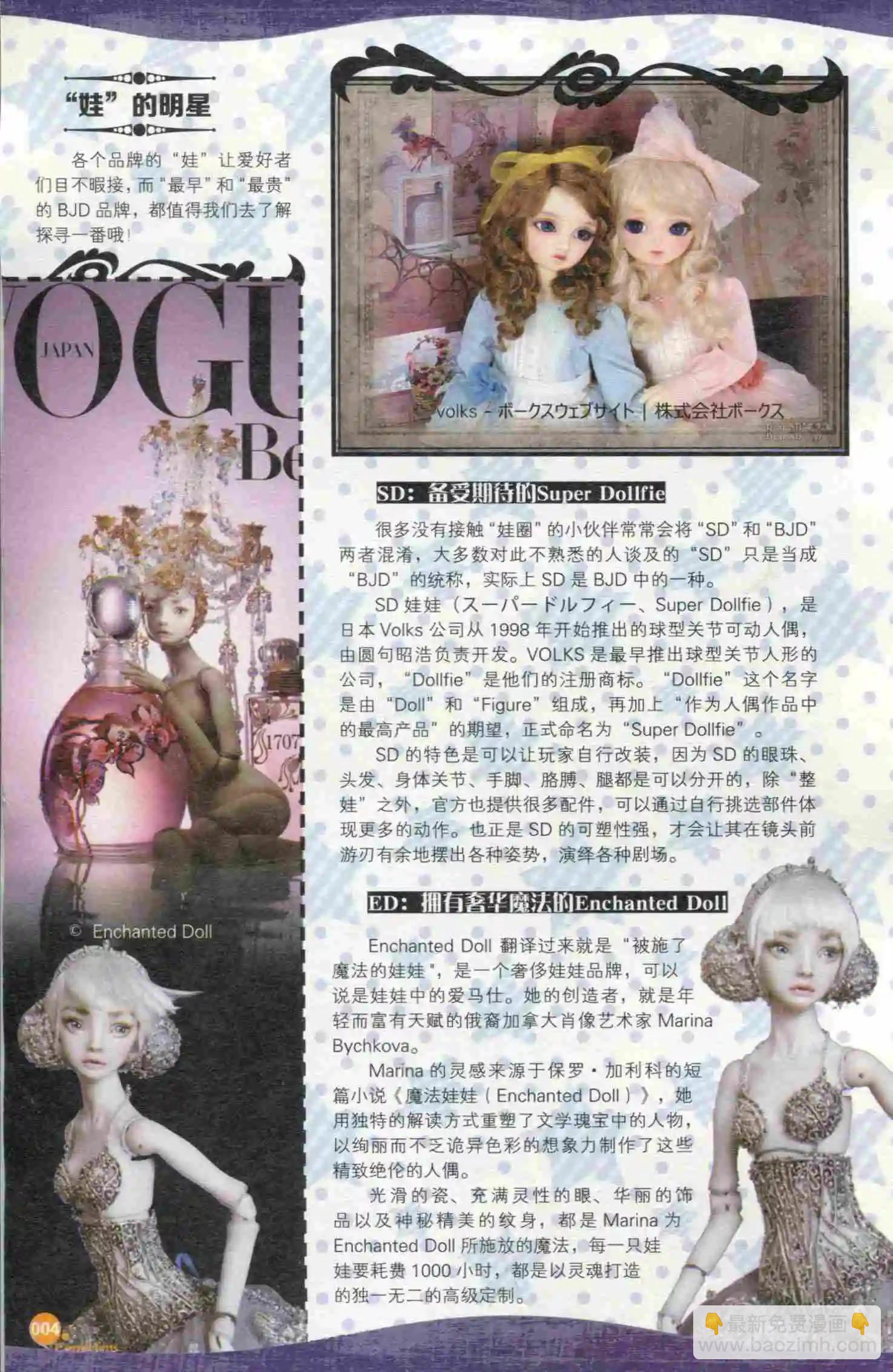 第398期 全本(1/6)-第42话