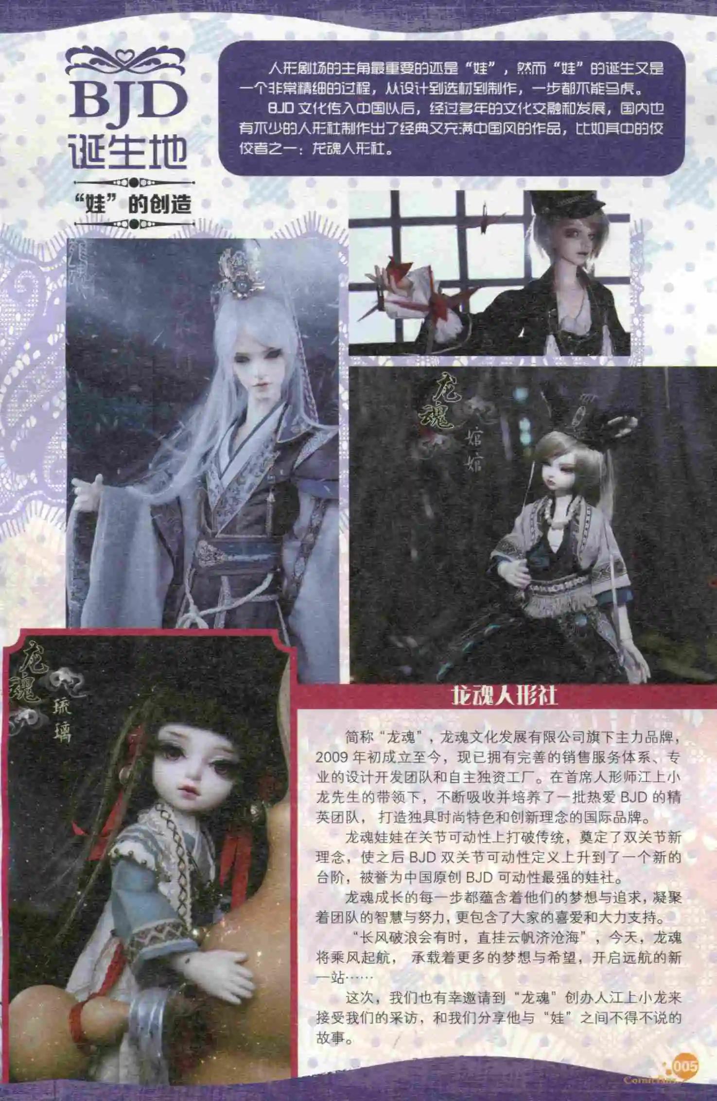 第398期 全本(1/6)-第42话