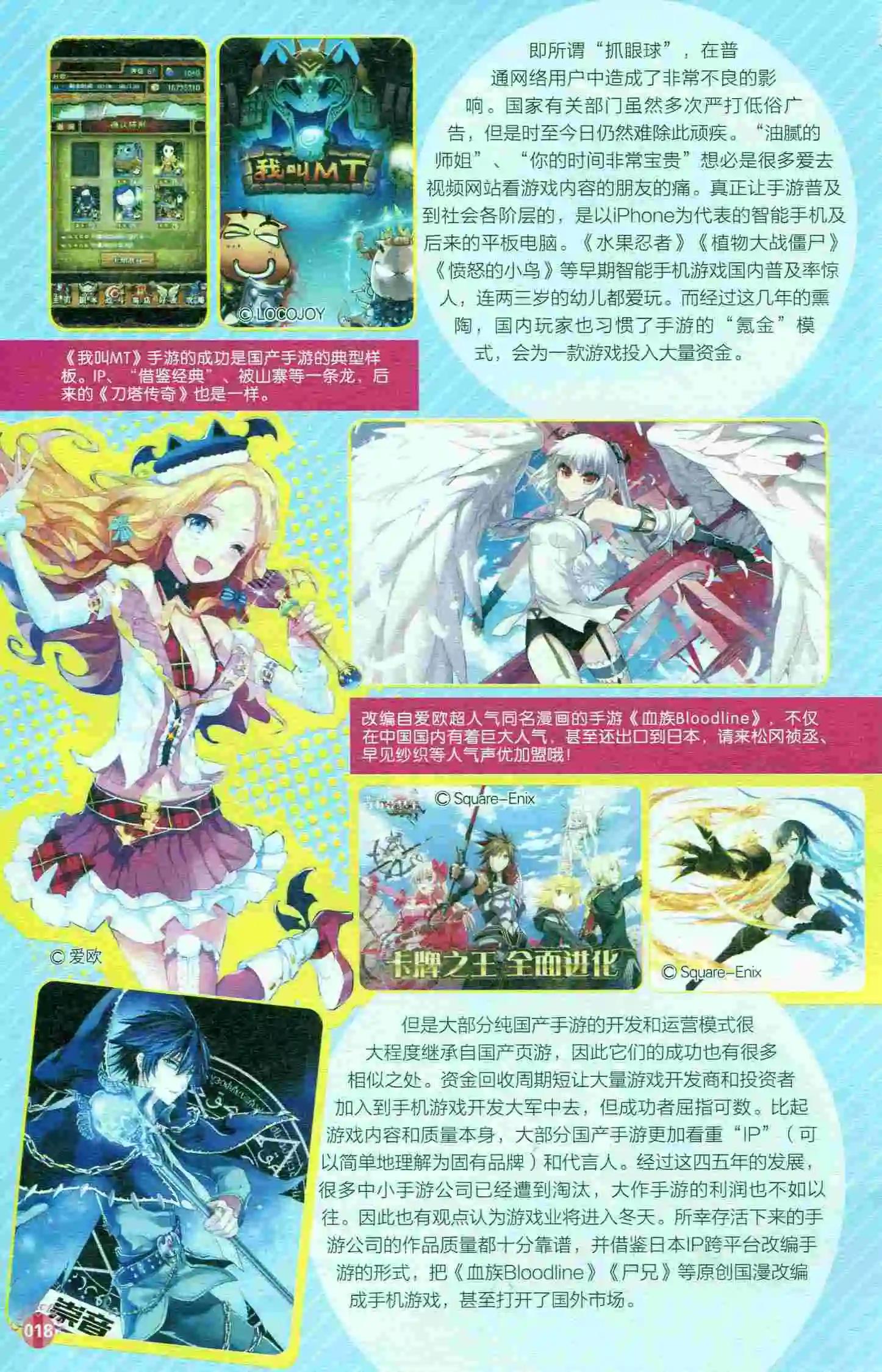 第400期 全本(1/6)-第44话