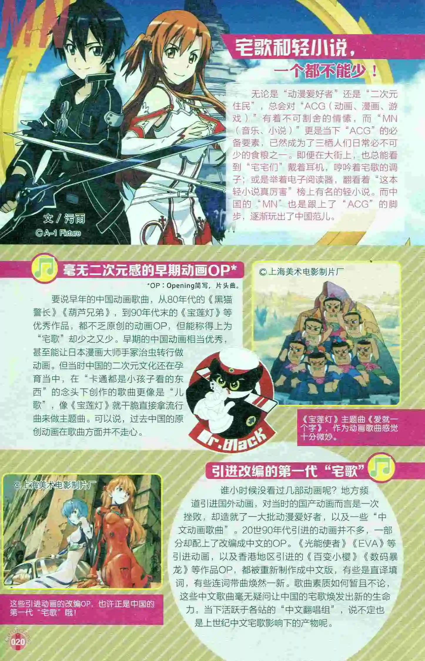 第400期 全本(1/6)-第44话