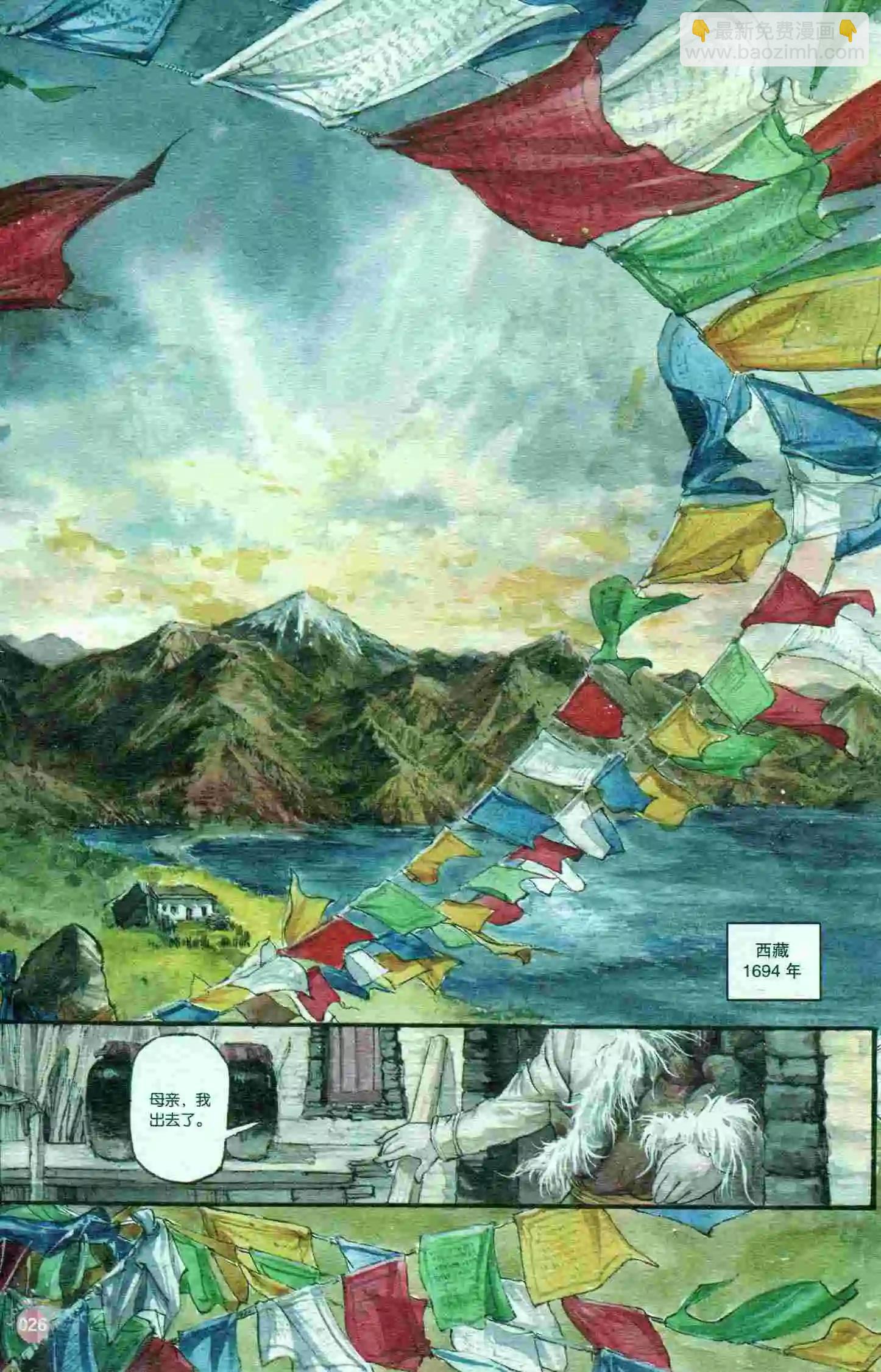 第400期 全本(1/6)-第44话