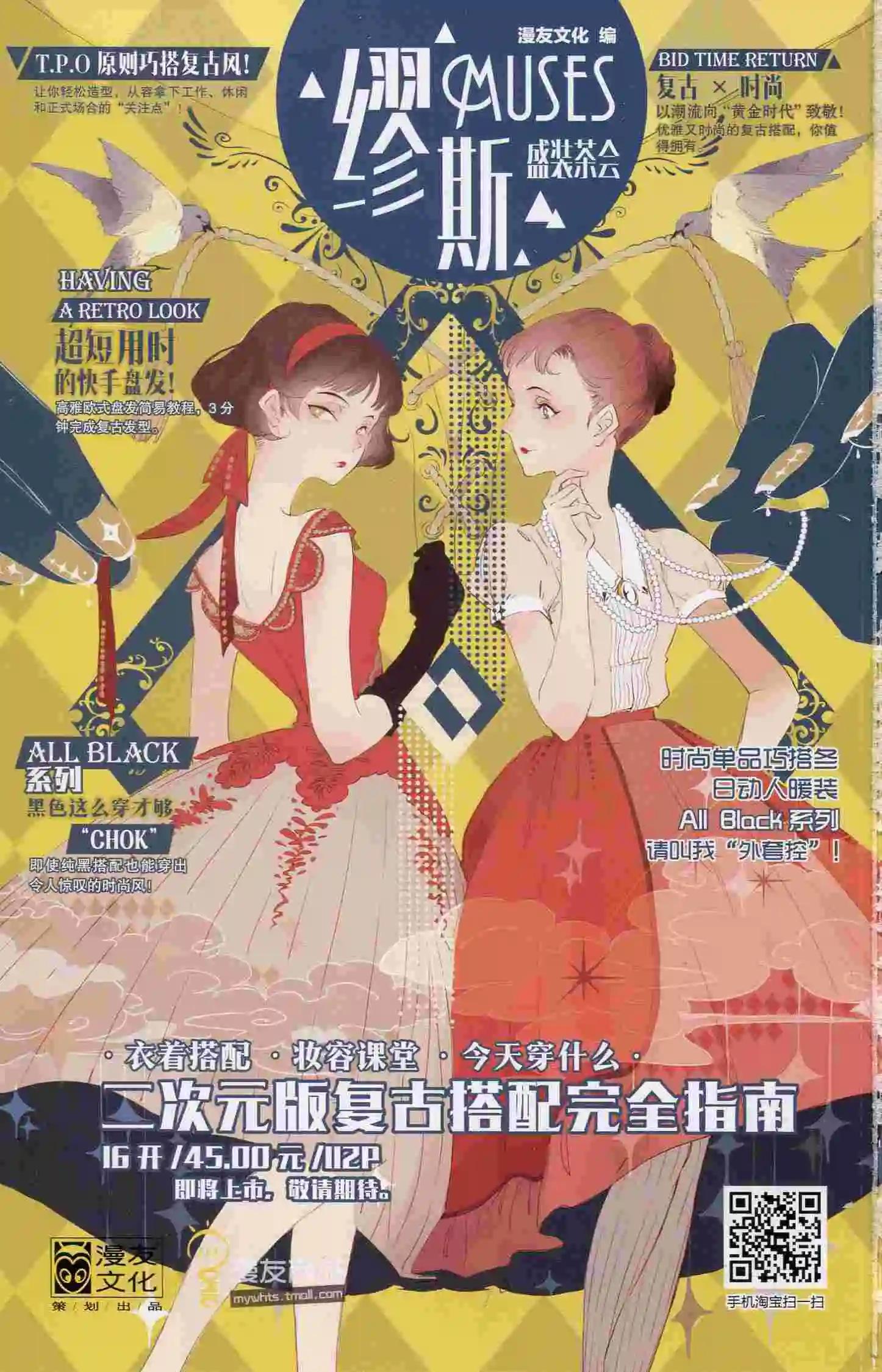 第400期 全本(1/6)-第44话