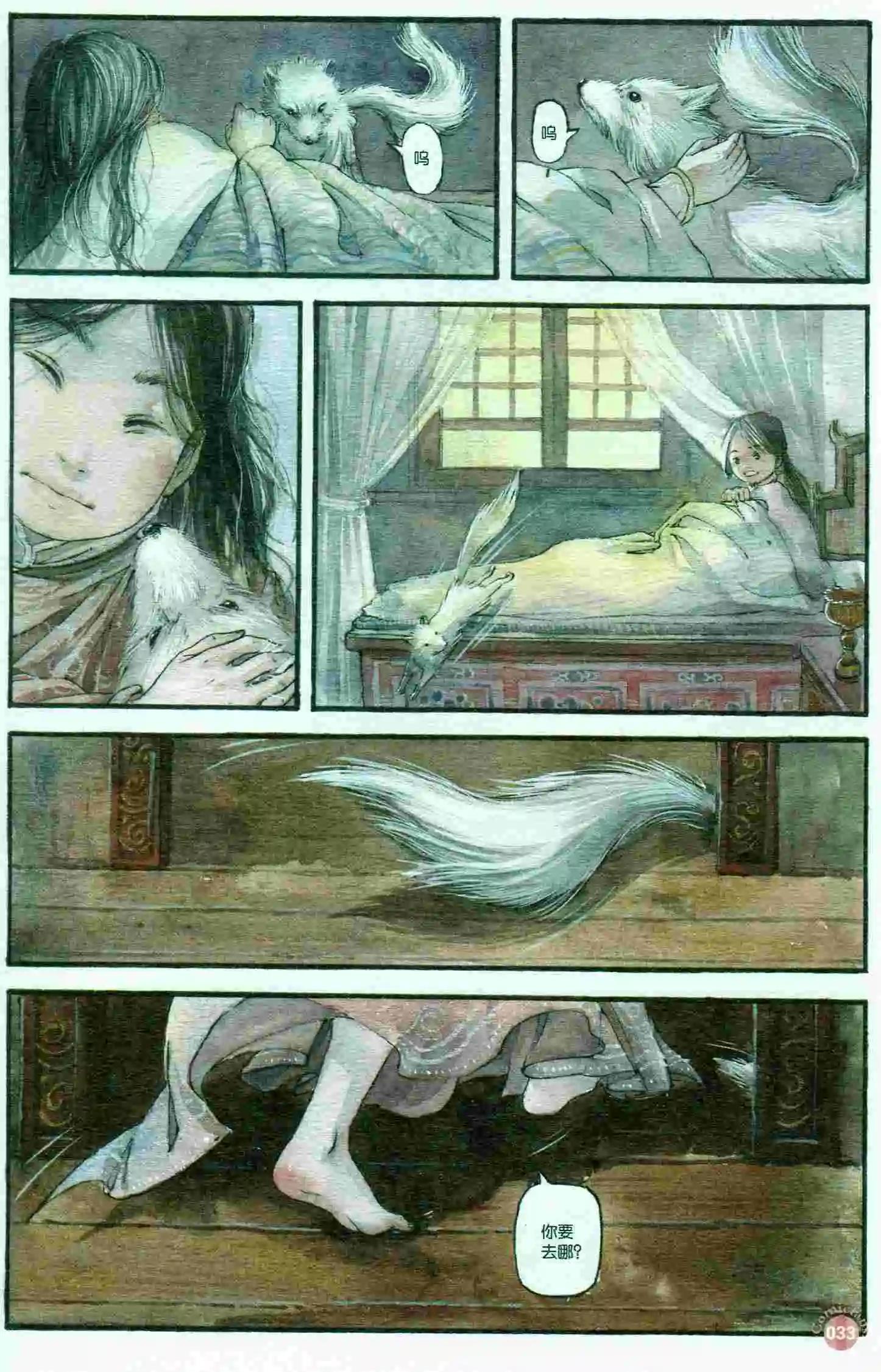 第400期 全本(1/6)-第44话