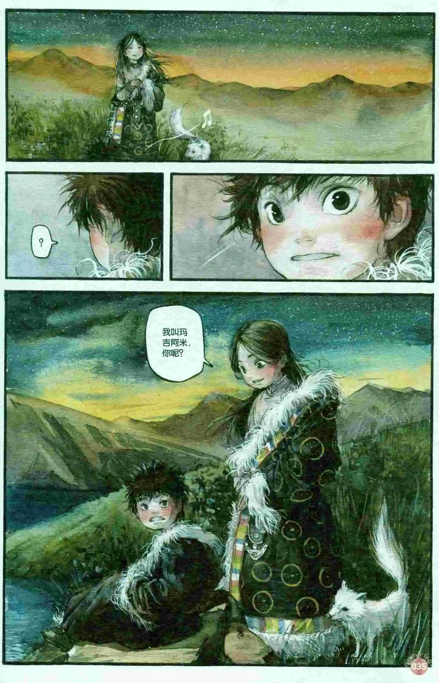 第400期 全本(1/6)-第44话