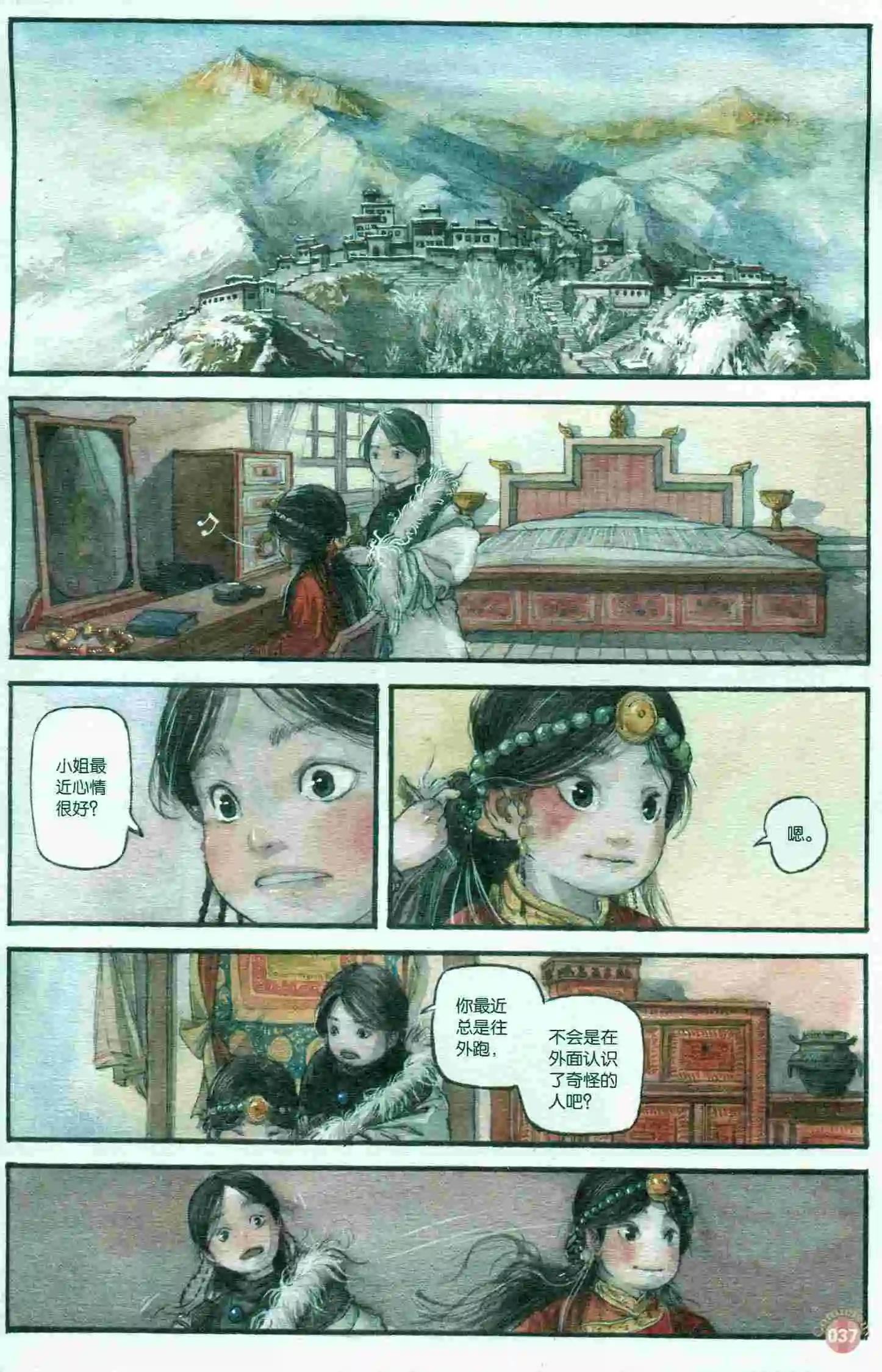 第400期 全本(1/6)-第44话