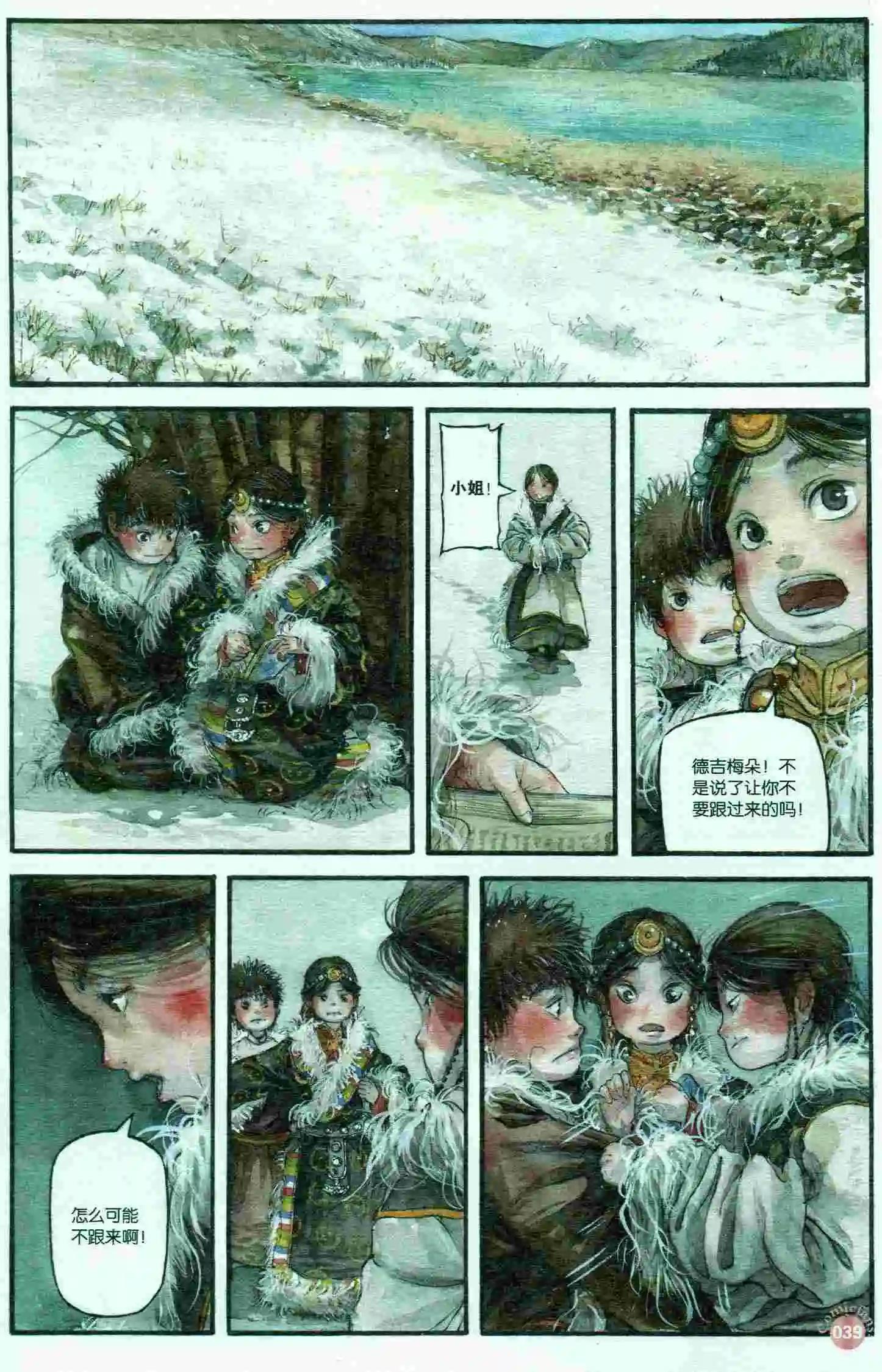 第400期 全本(1/6)-第44话