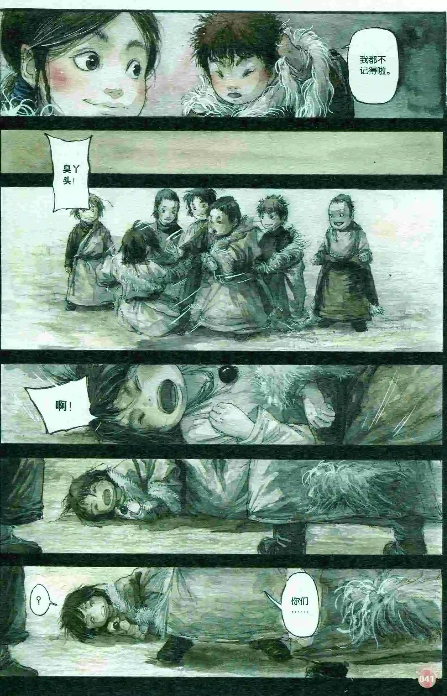 第400期 全本(1/6)-第44话