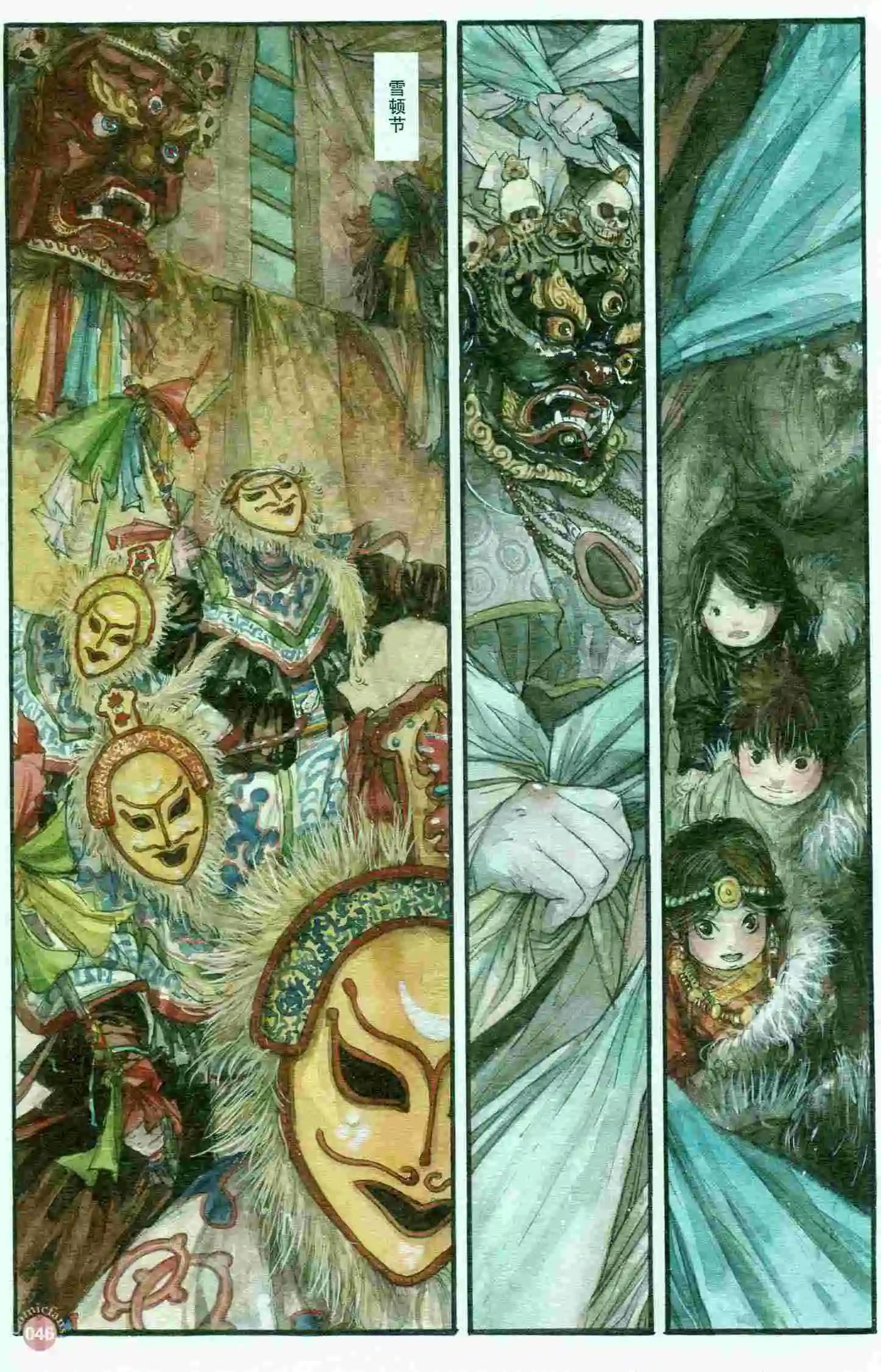 第400期 全本(1/6)-第44话