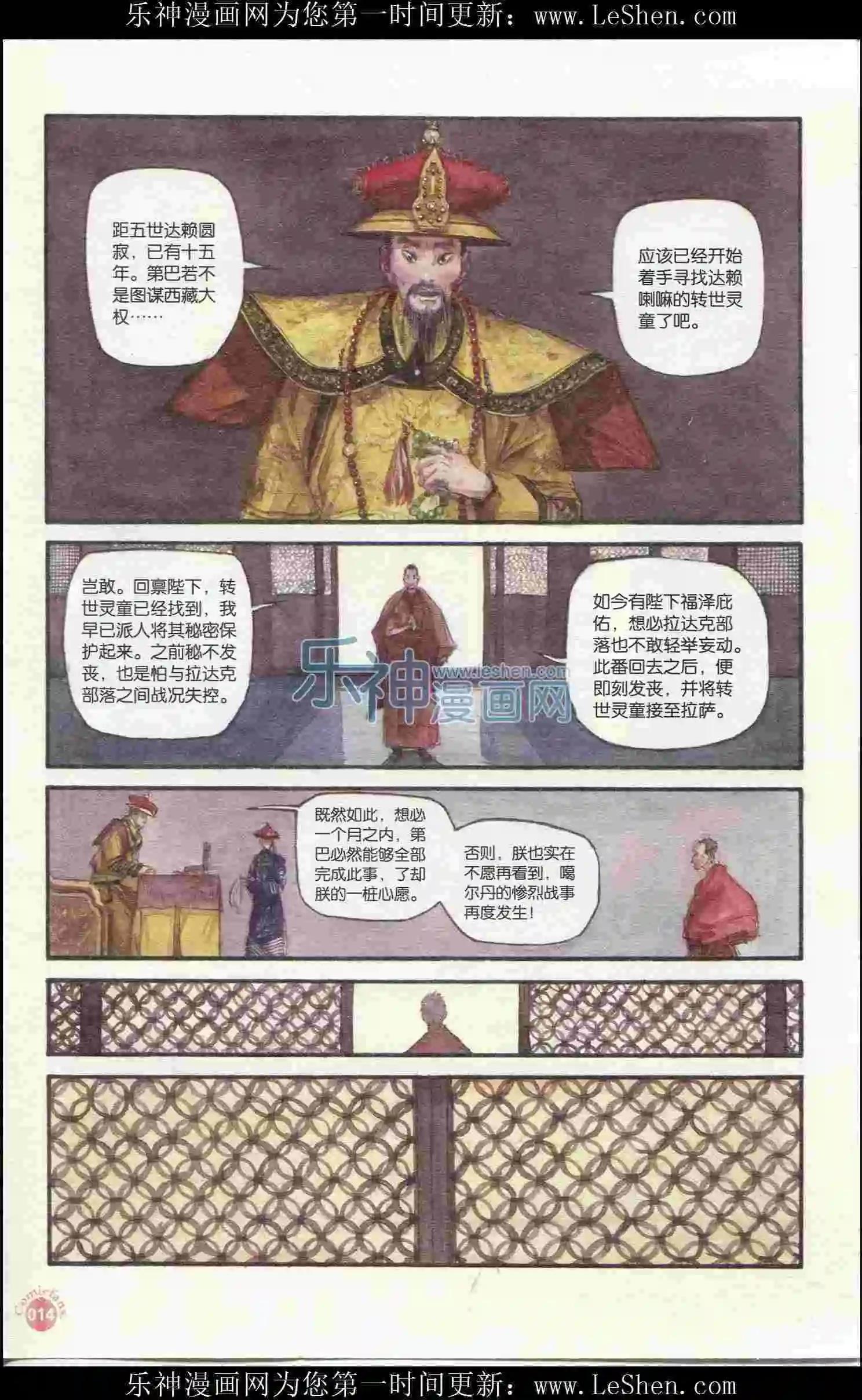 第402期 全本(1/6)-第46话