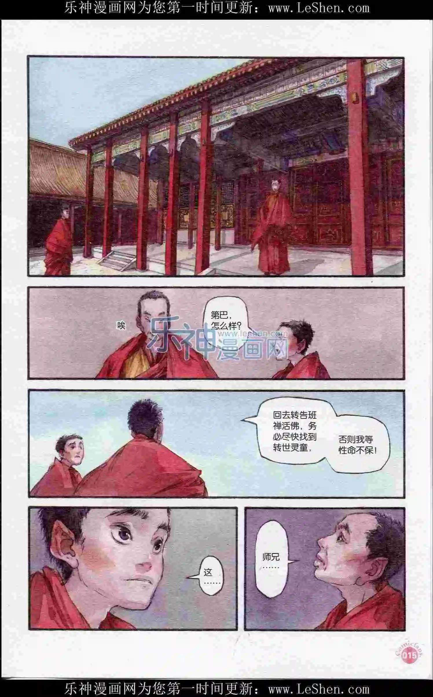 第402期 全本(1/6)-第46话