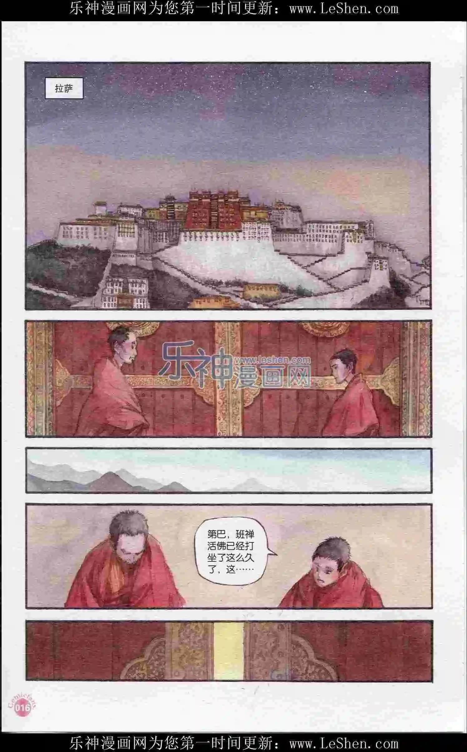 第402期 全本(1/6)-第46话