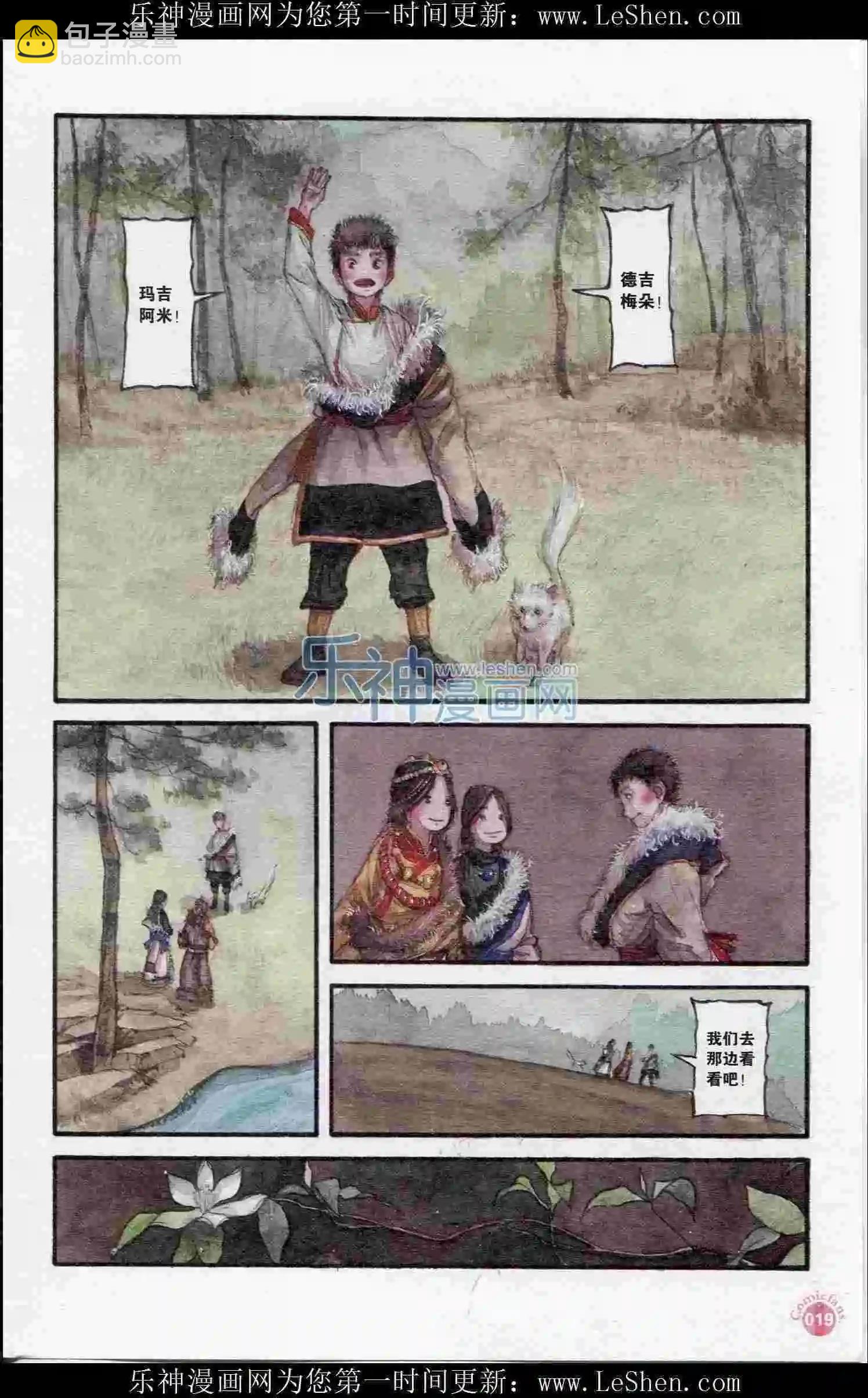 第402期 全本(1/6)-第46话