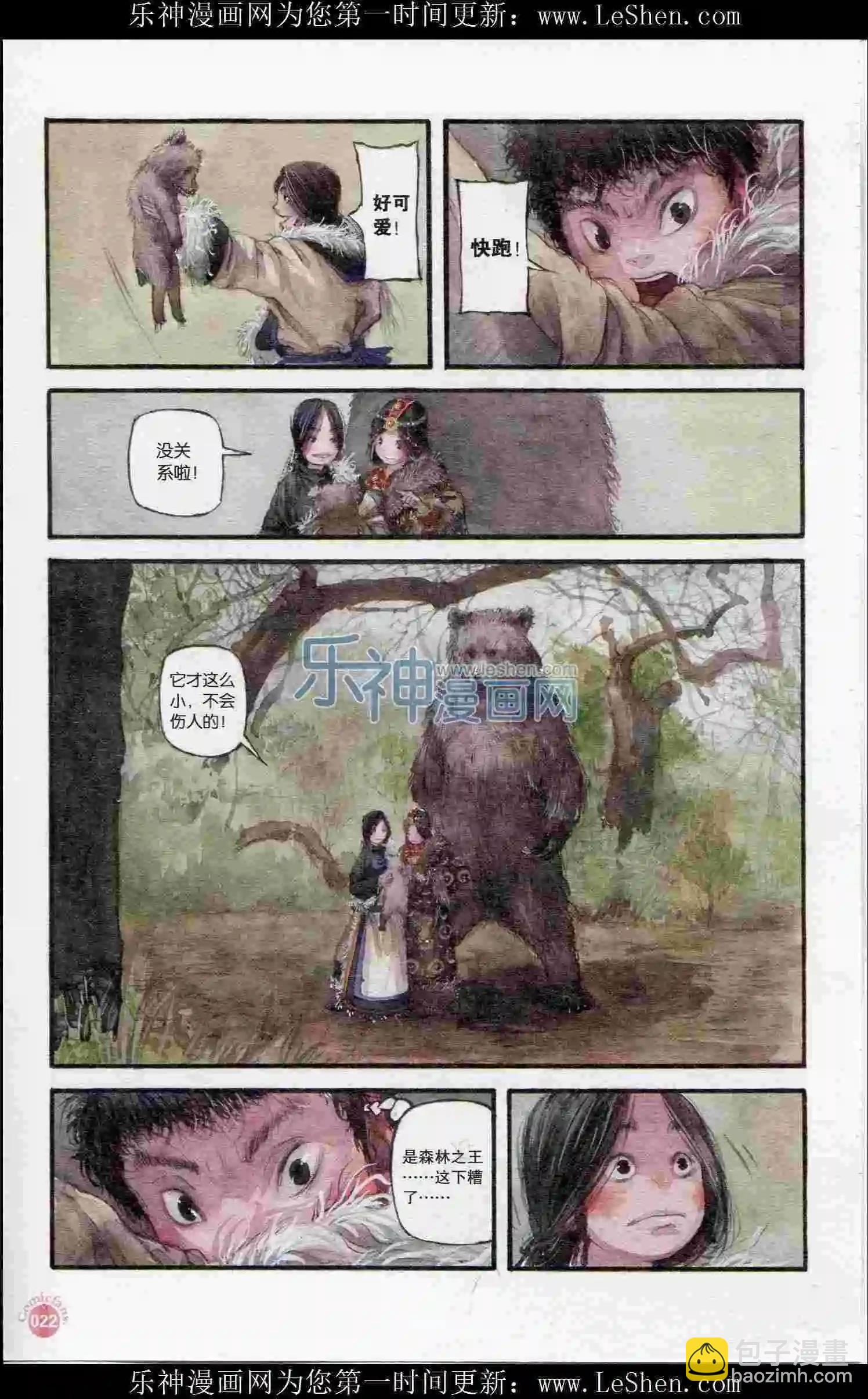 第402期 全本(1/6)-第46话