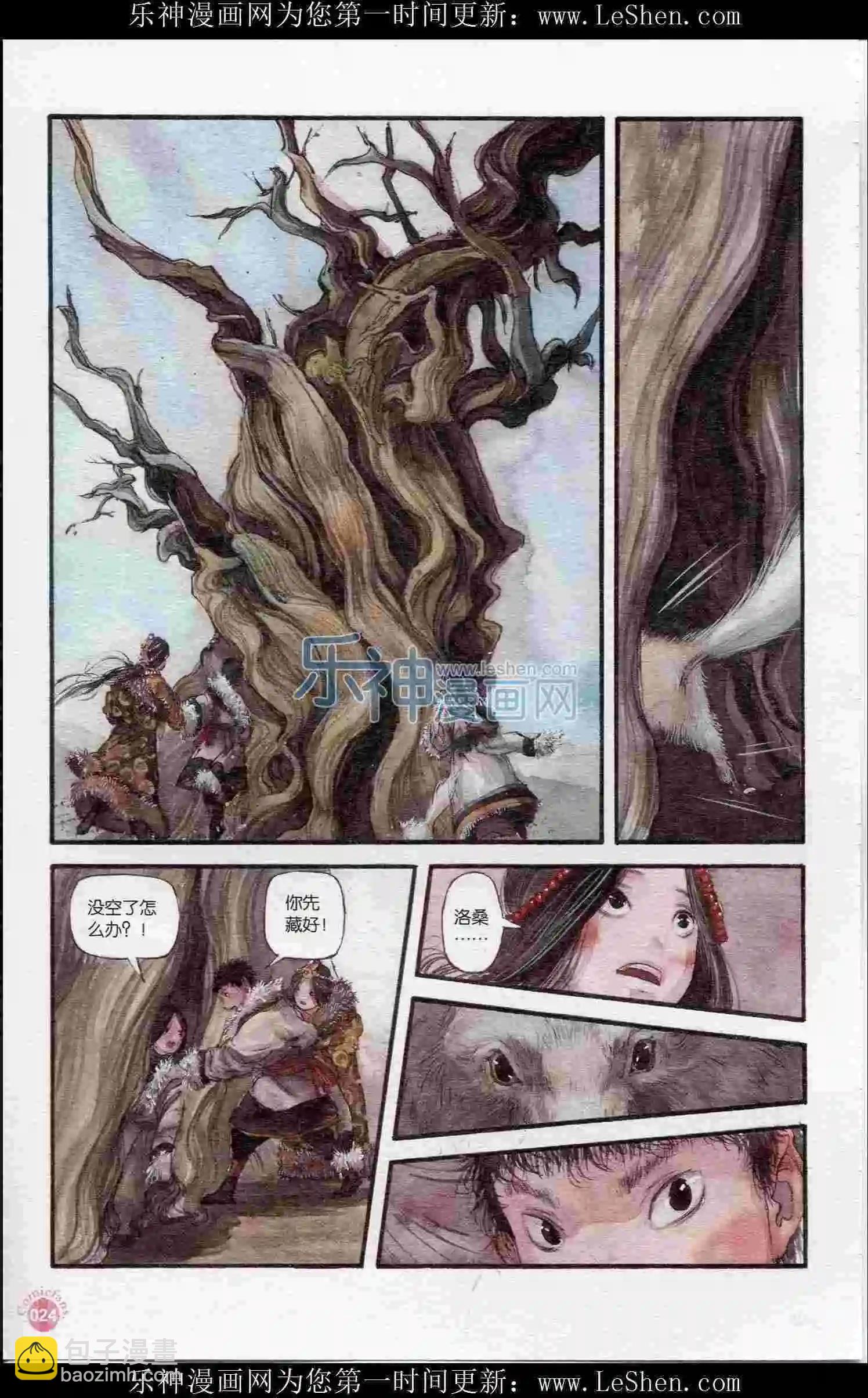 第402期 全本(1/6)-第46话