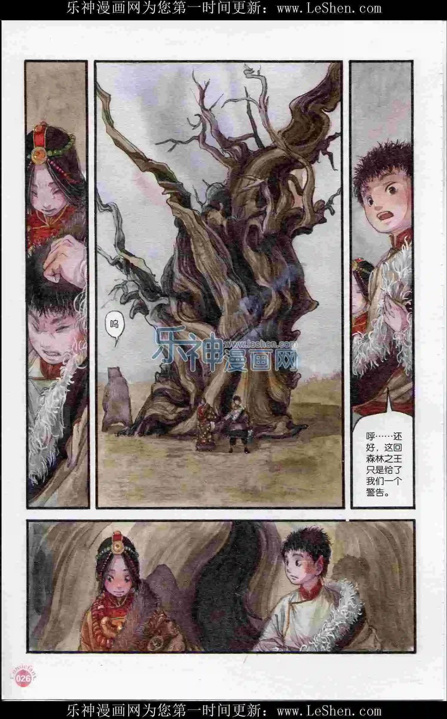 第402期 全本(1/6)-第46话