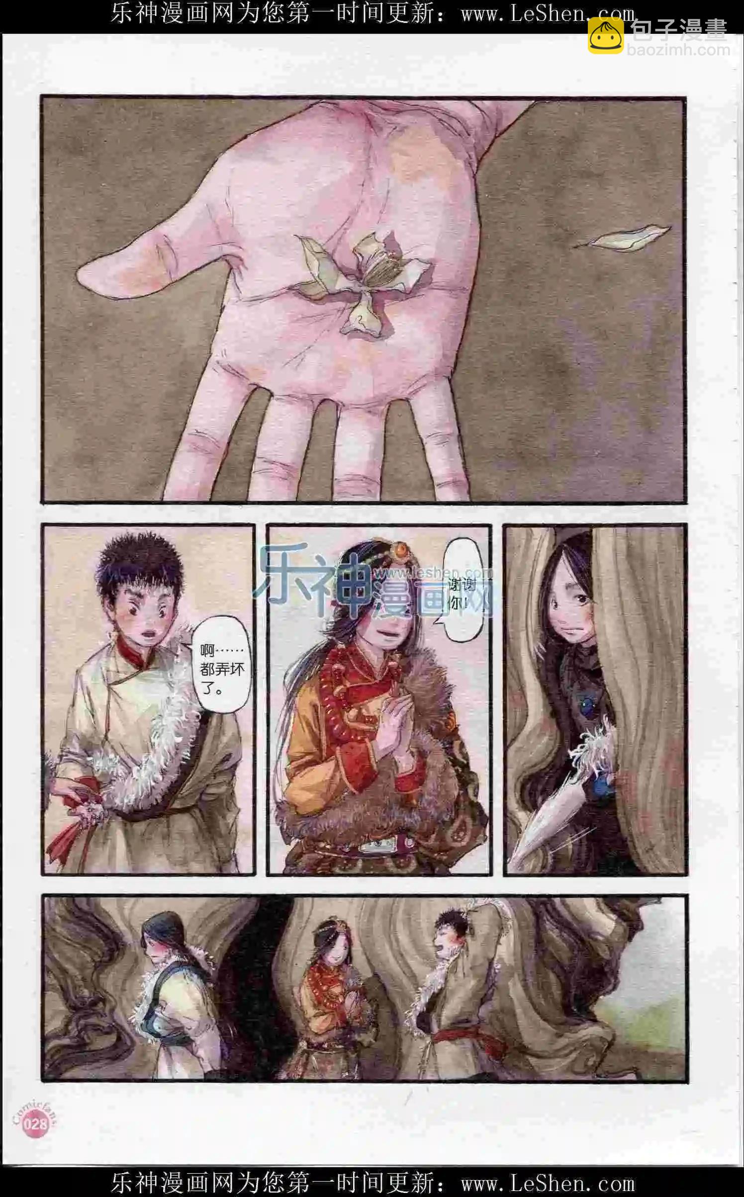 第402期 全本(1/6)-第46话