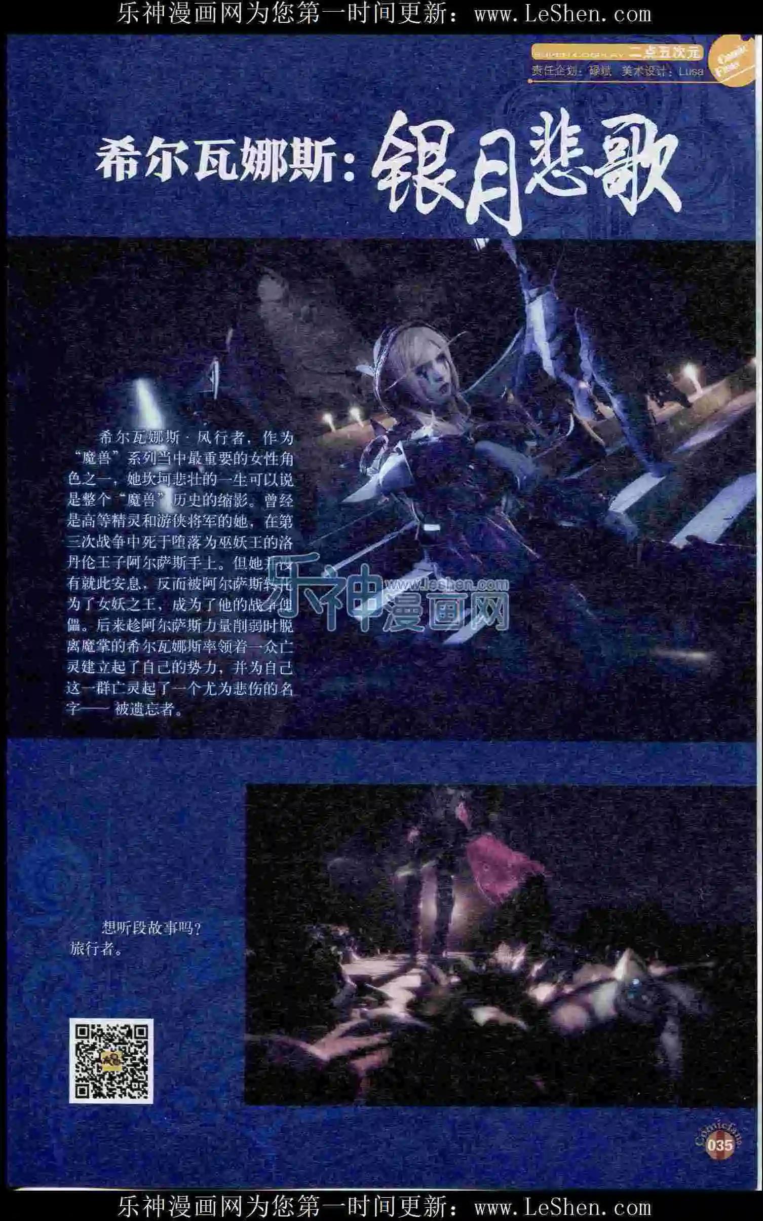 第402期 全本(1/6)-第46话