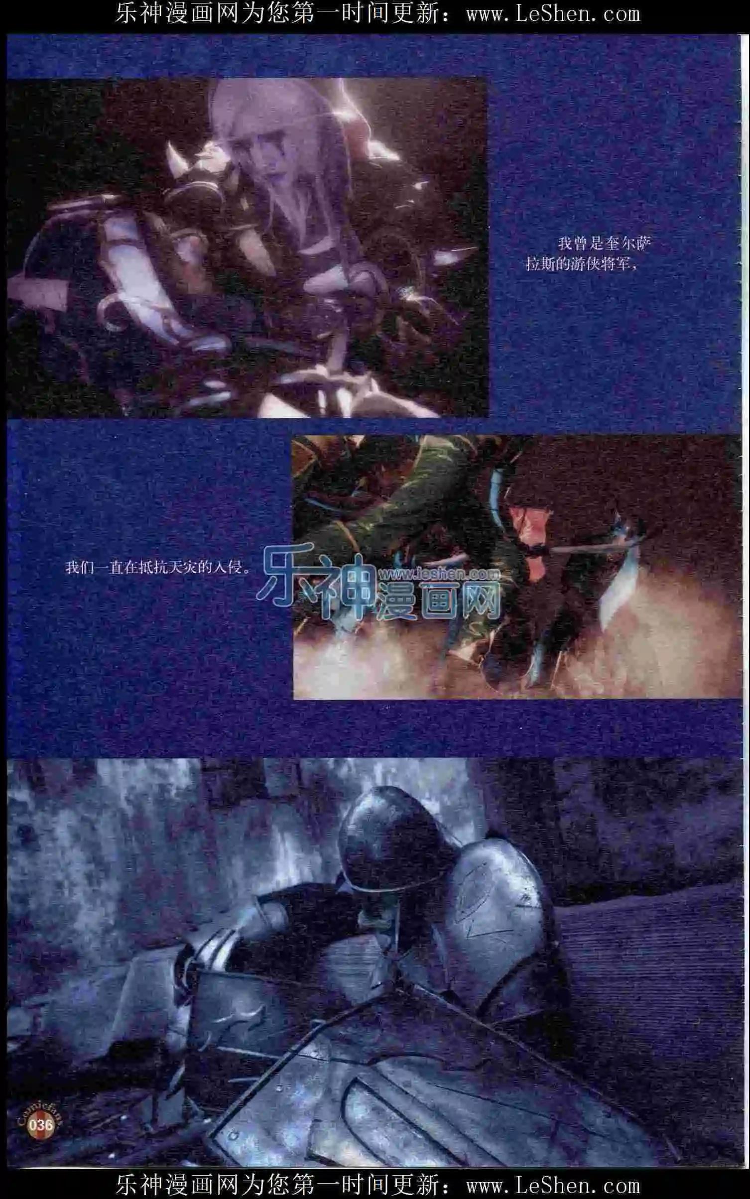 第402期 全本(1/6)-第46话