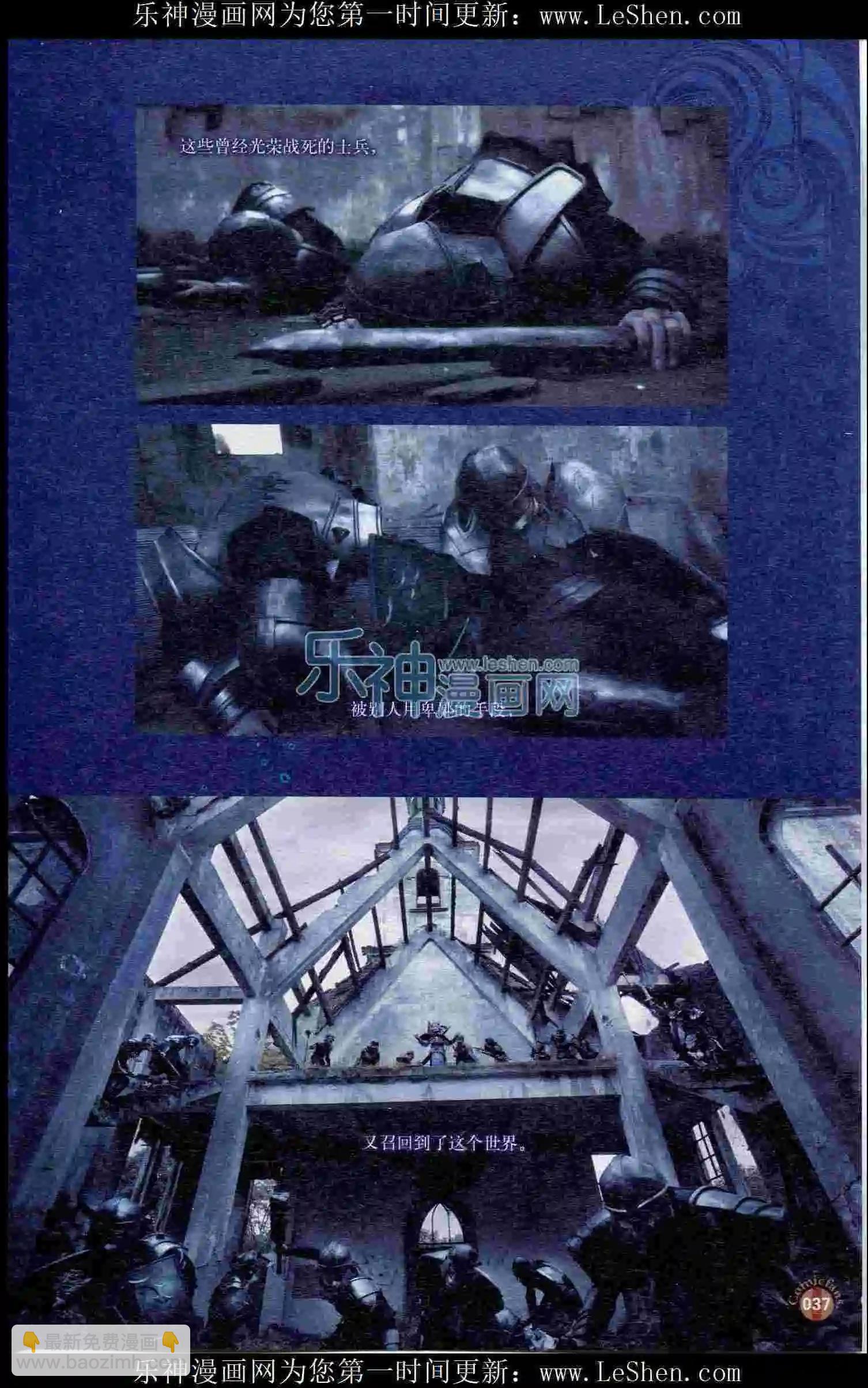 第402期 全本(1/6)-第46话