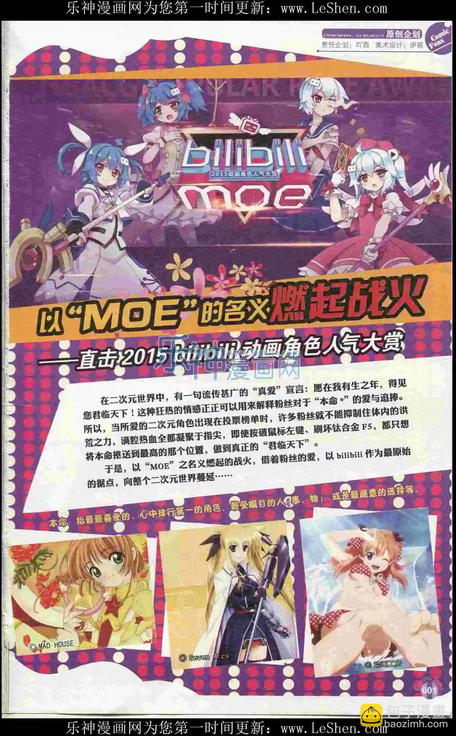 第402期 全本(1/6)-第46话