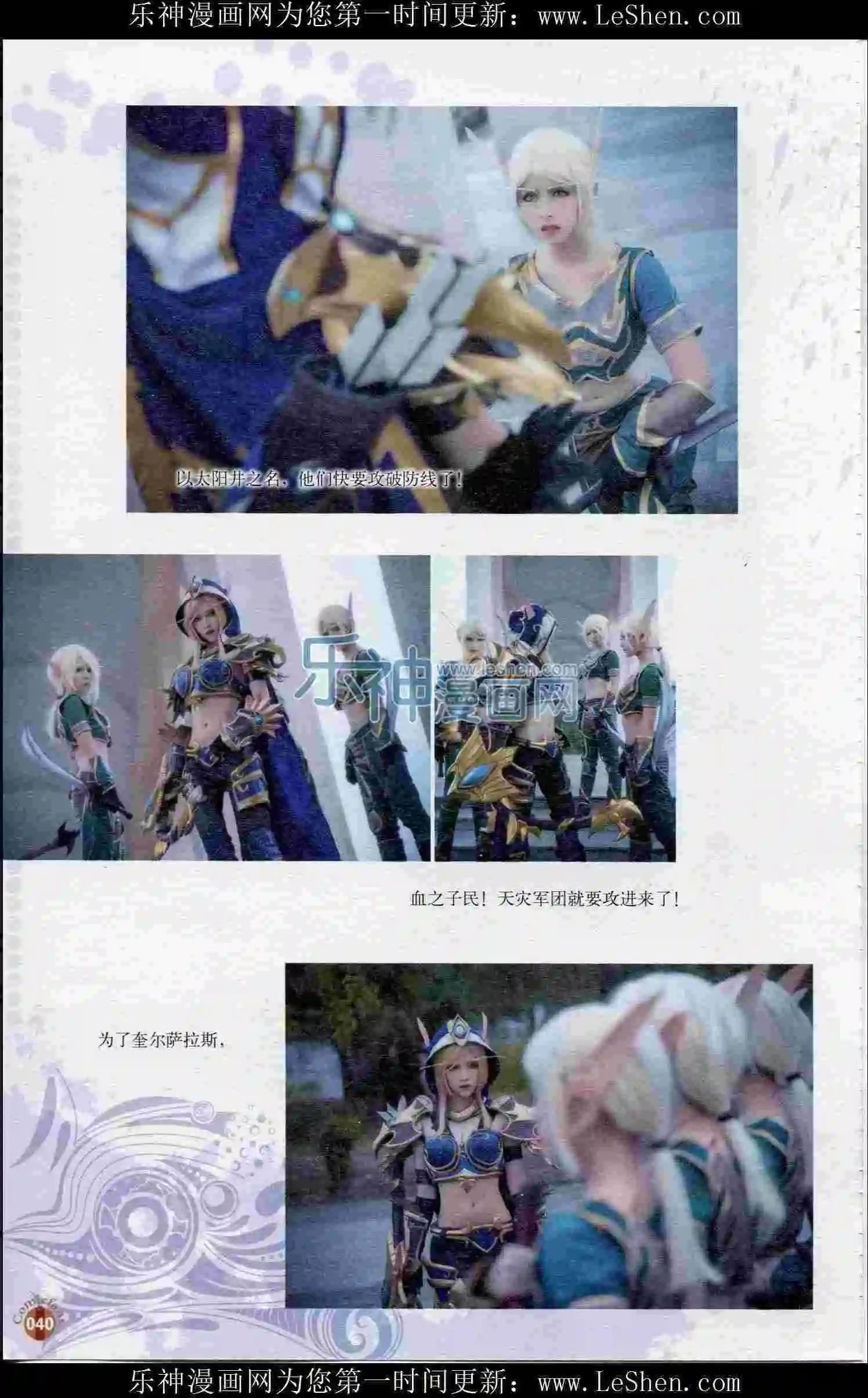 第402期 全本(1/6)-第46话