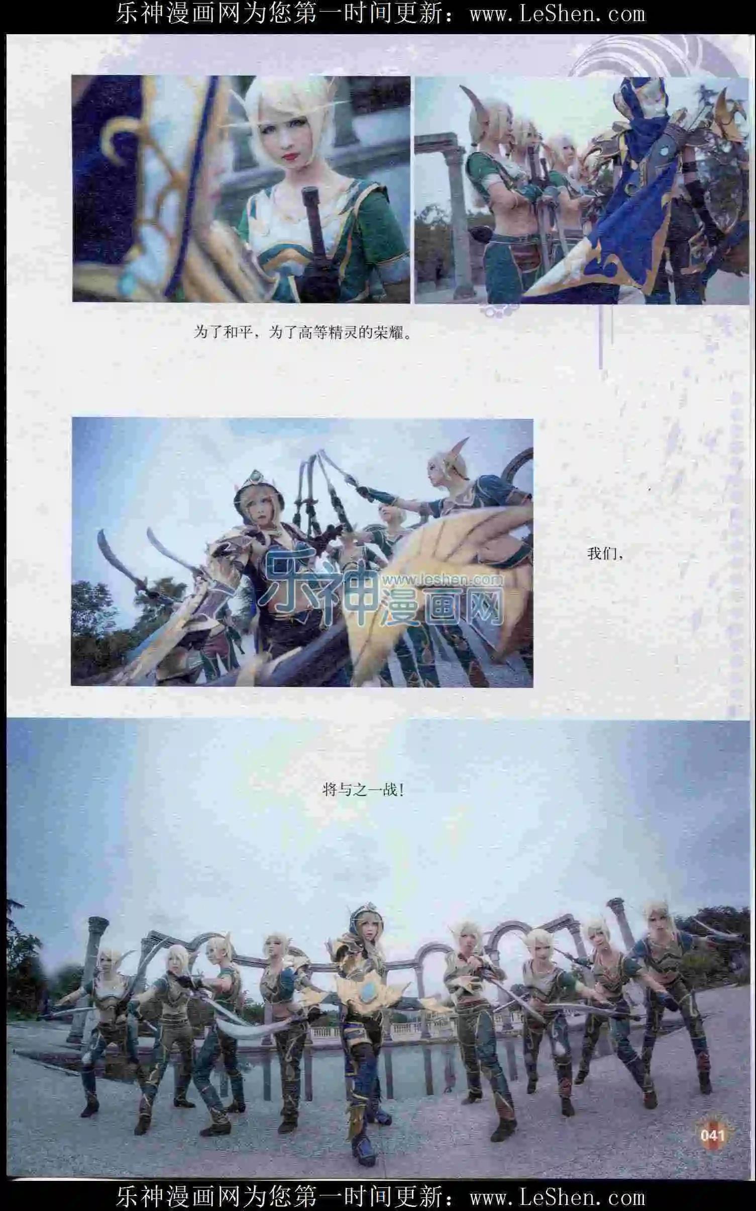 第402期 全本(1/6)-第46话