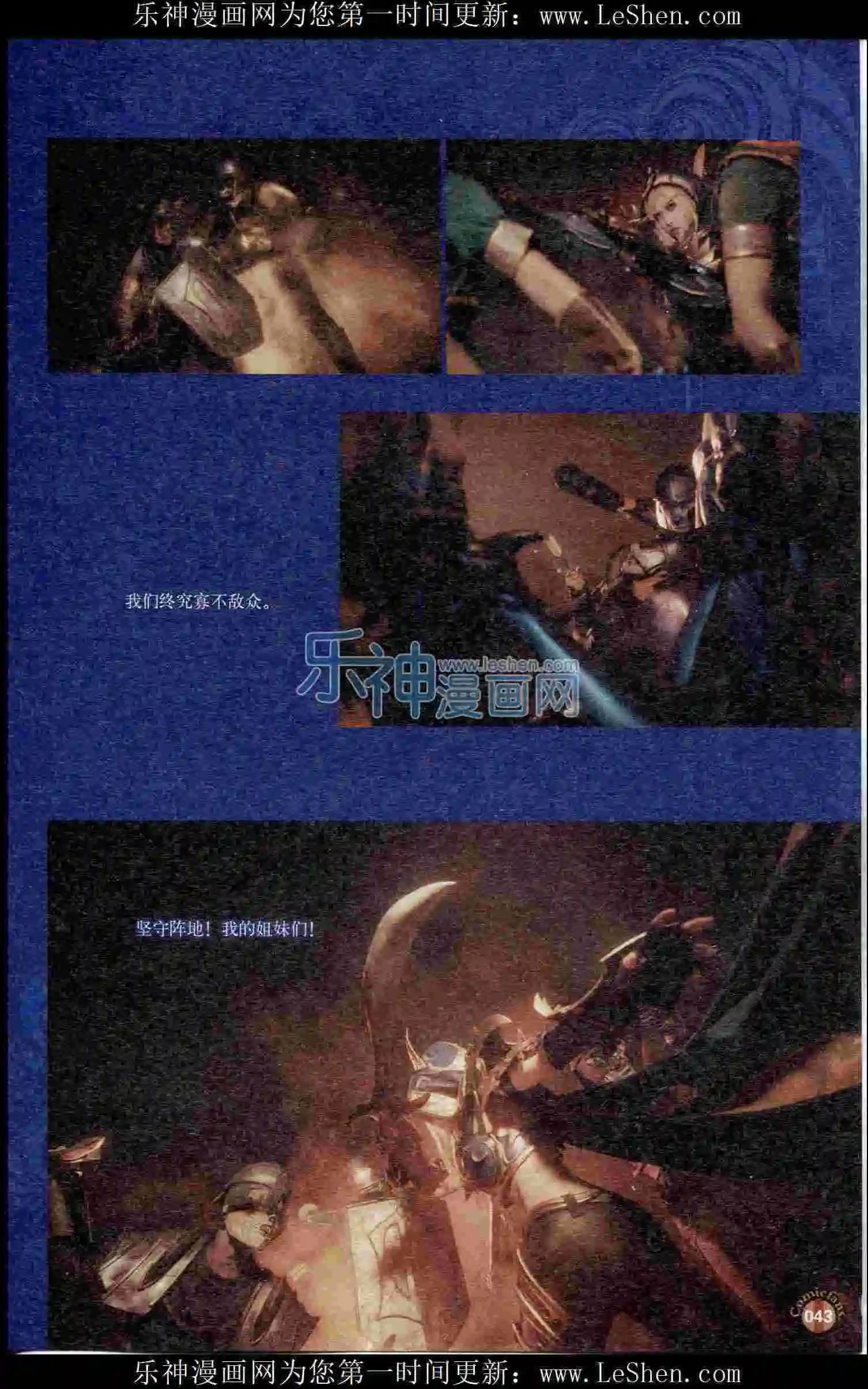 第402期 全本(1/6)-第46话