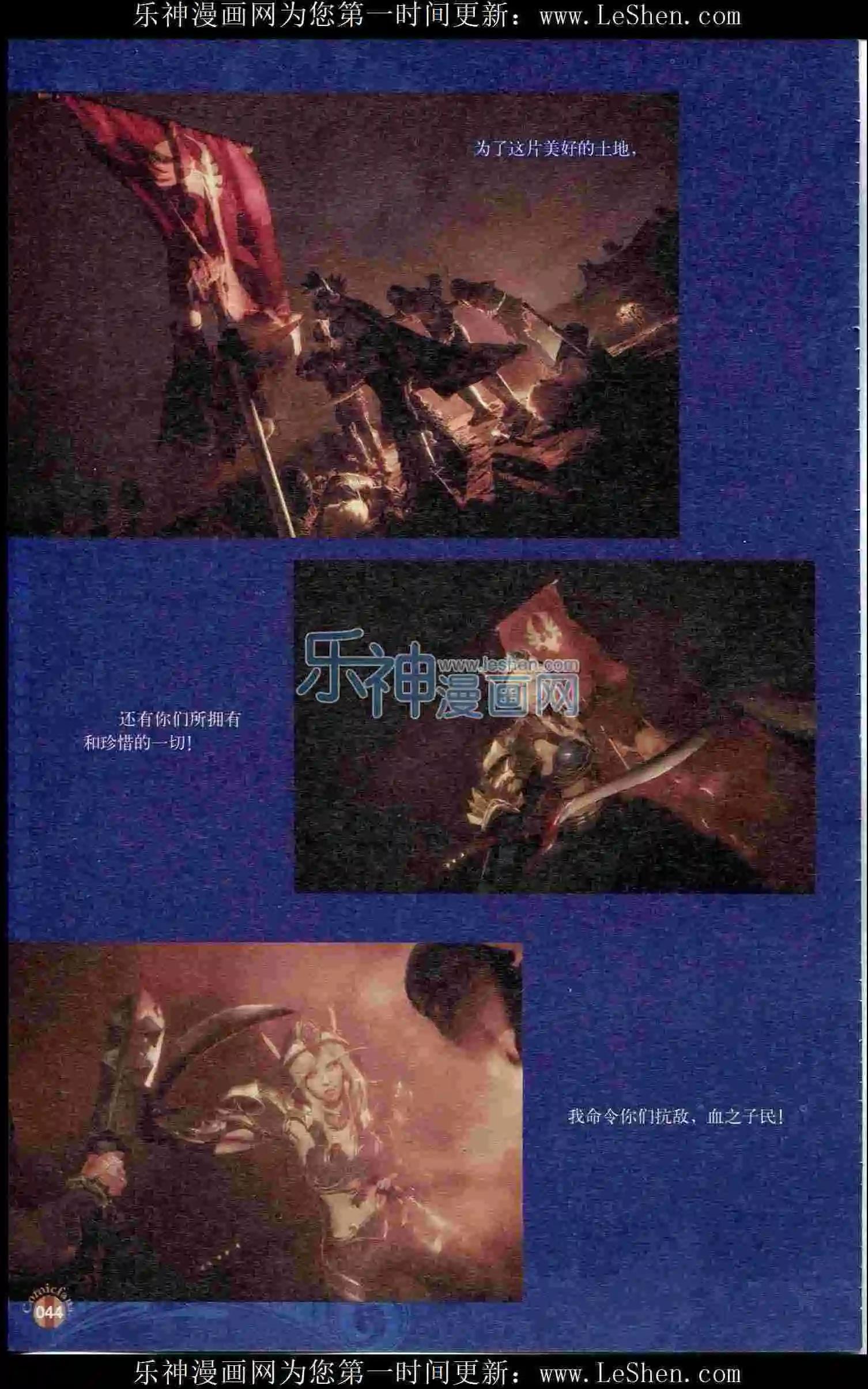 第402期 全本(1/6)-第46话