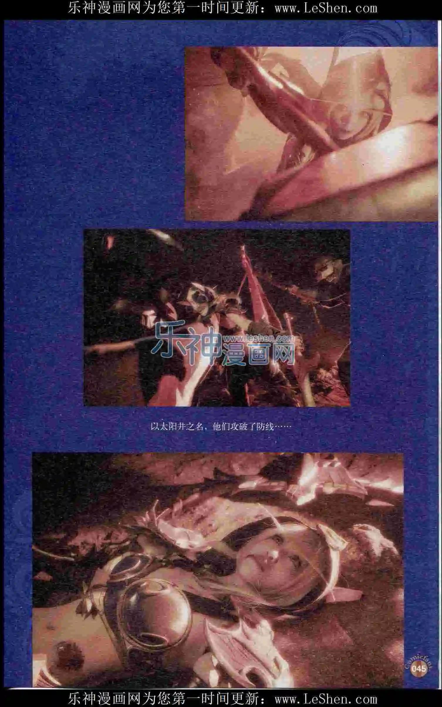 第402期 全本(1/6)-第46话