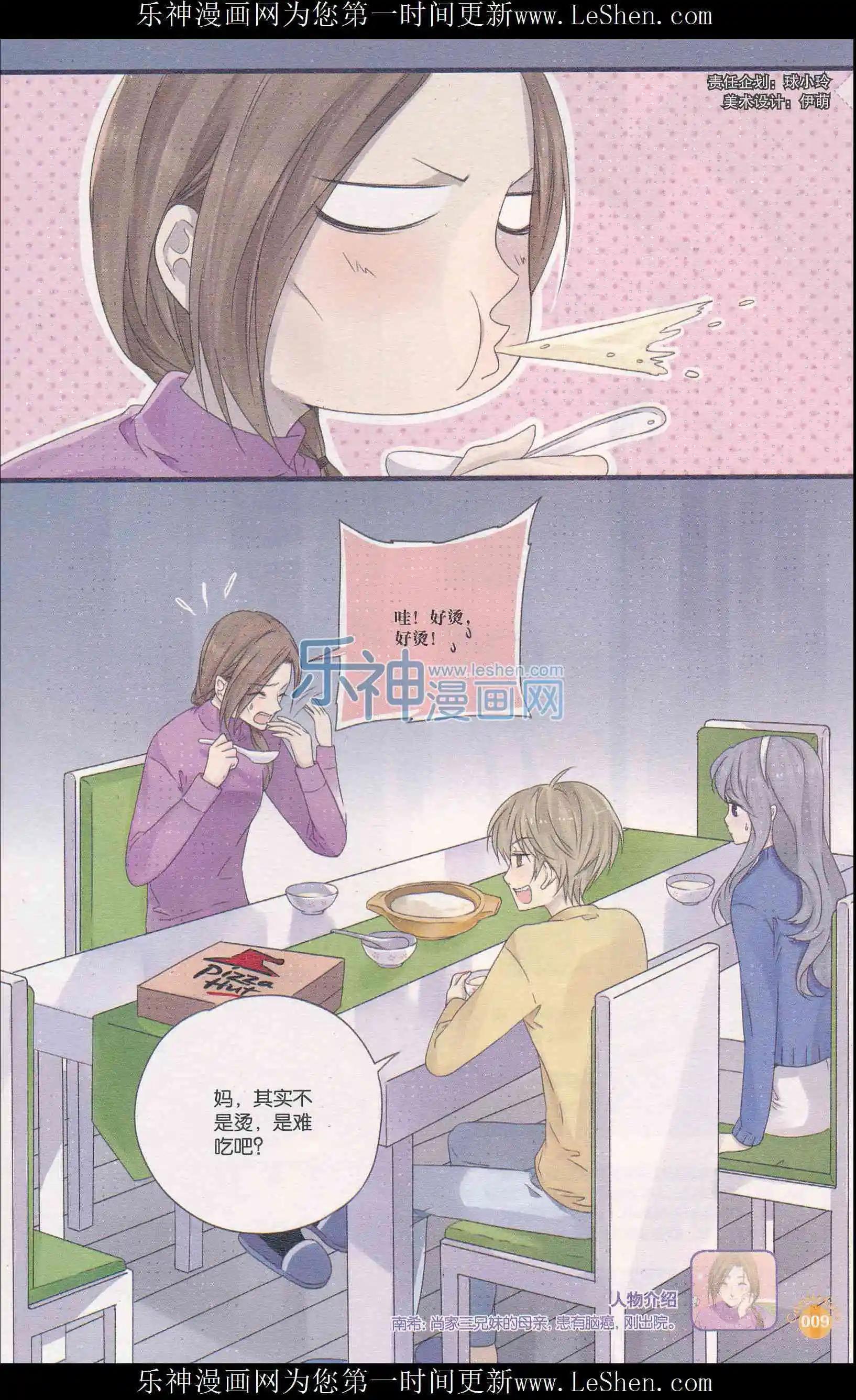 第404期 全本(1/6)-第48话