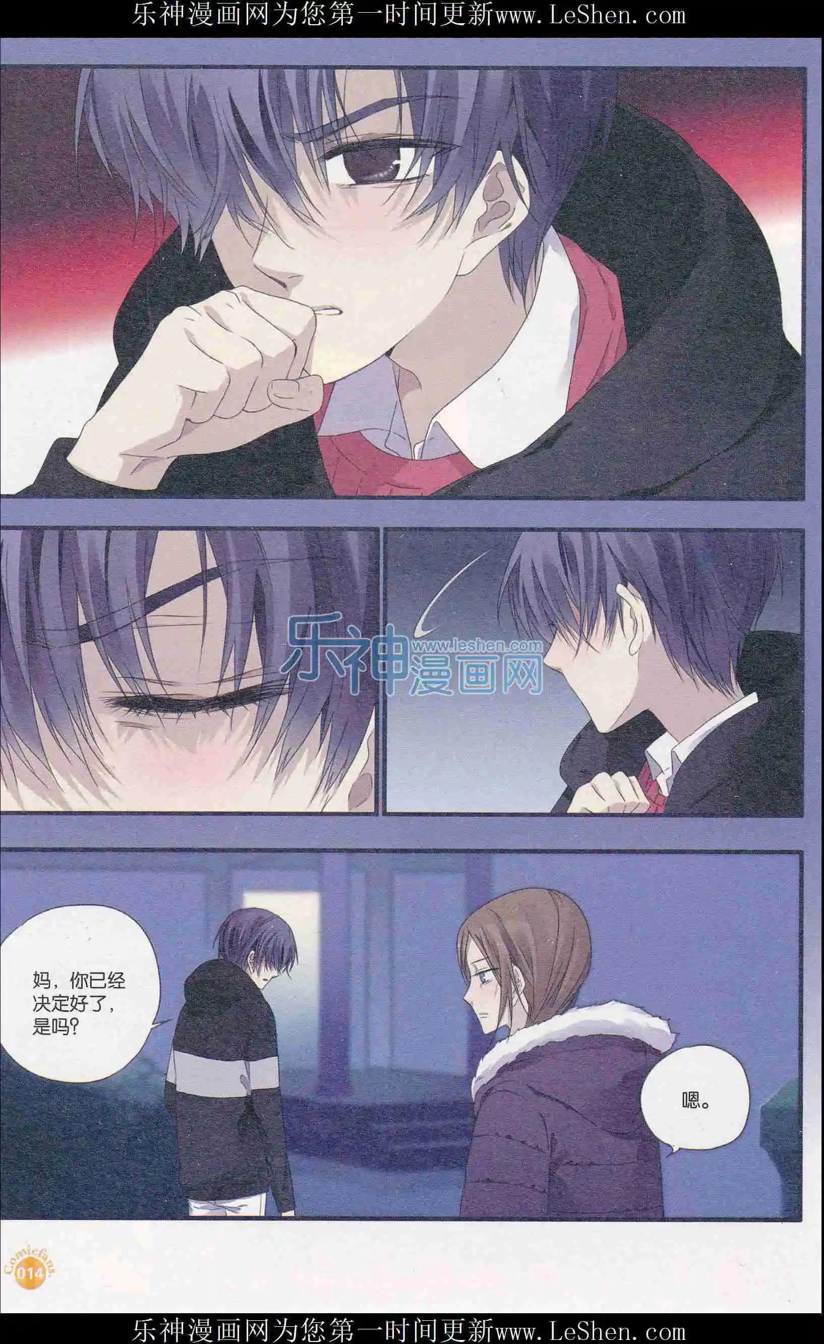 第404期 全本(1/6)-第48话