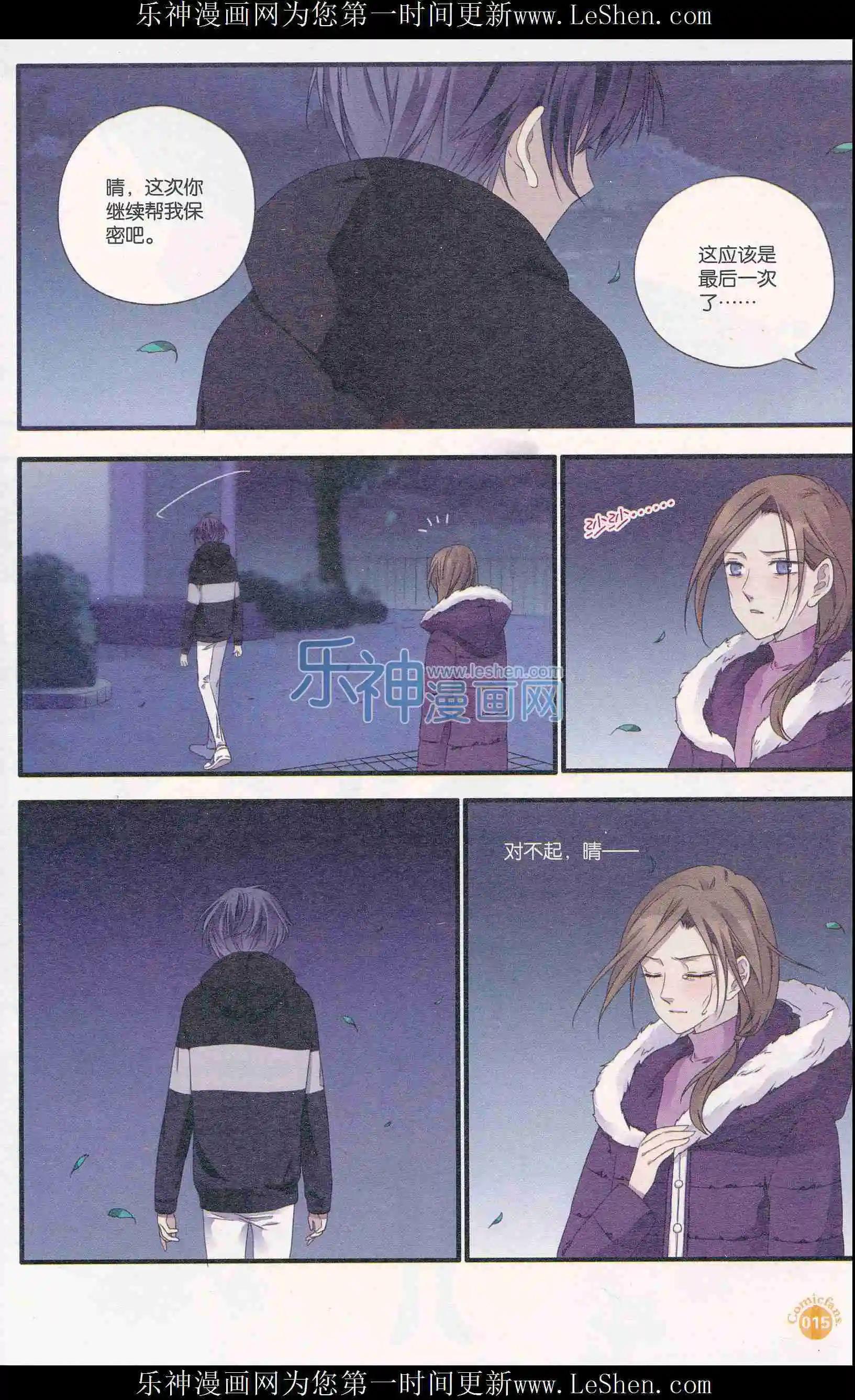 第404期 全本(1/6)-第48话