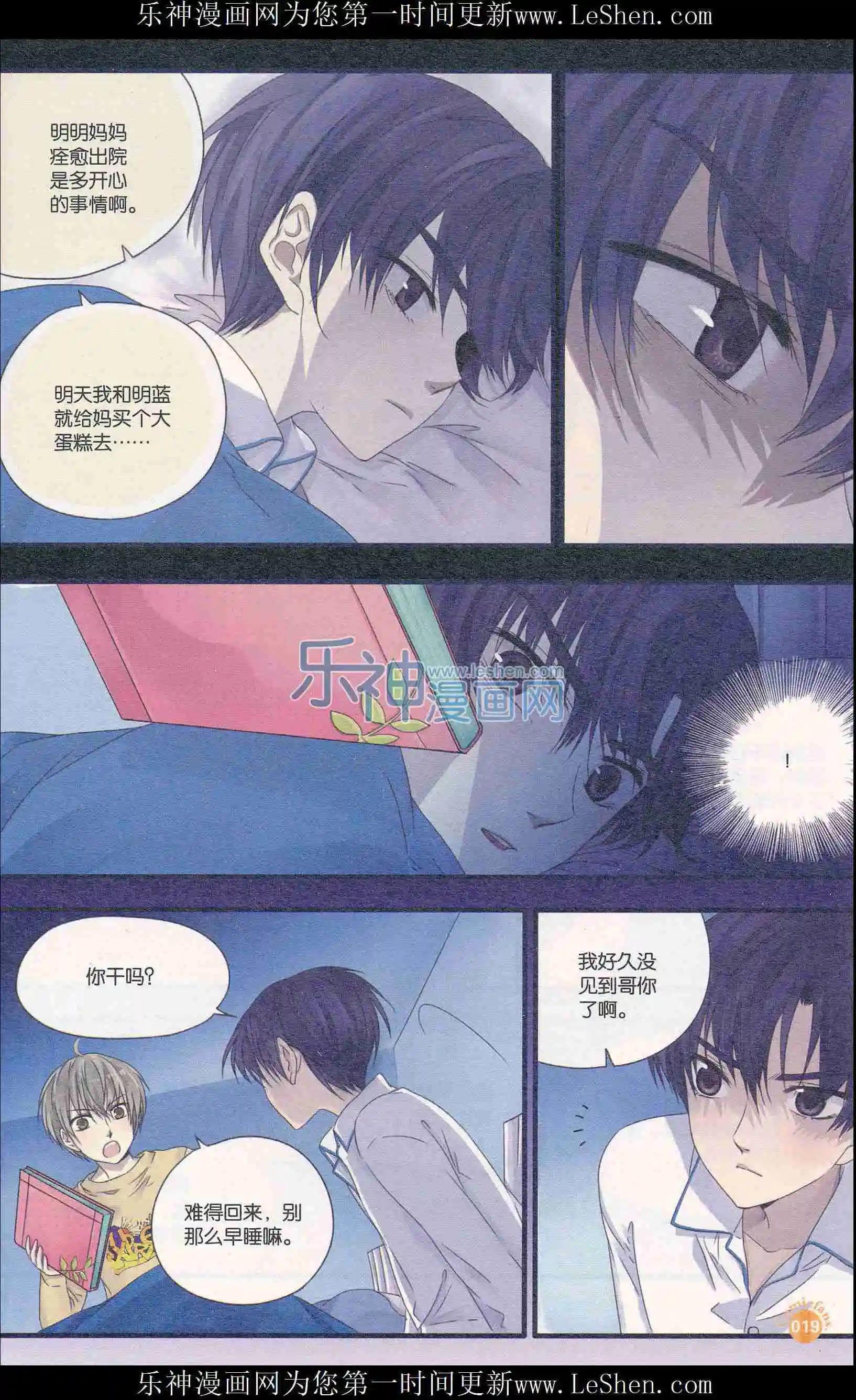 第404期 全本(1/6)-第48话