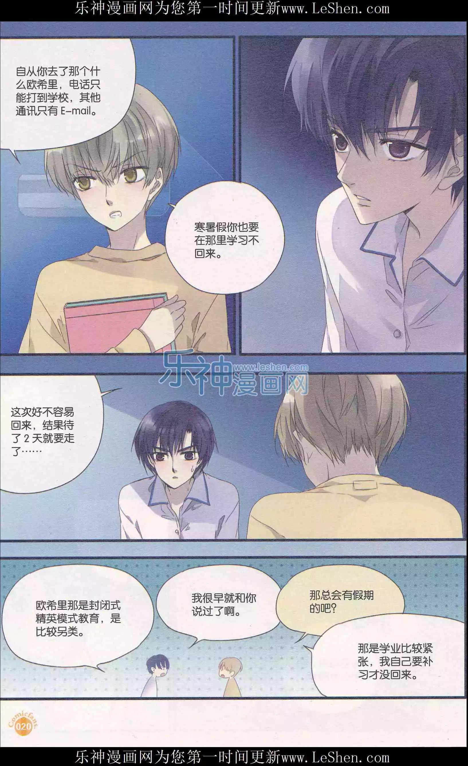 第404期 全本(1/6)-第48话