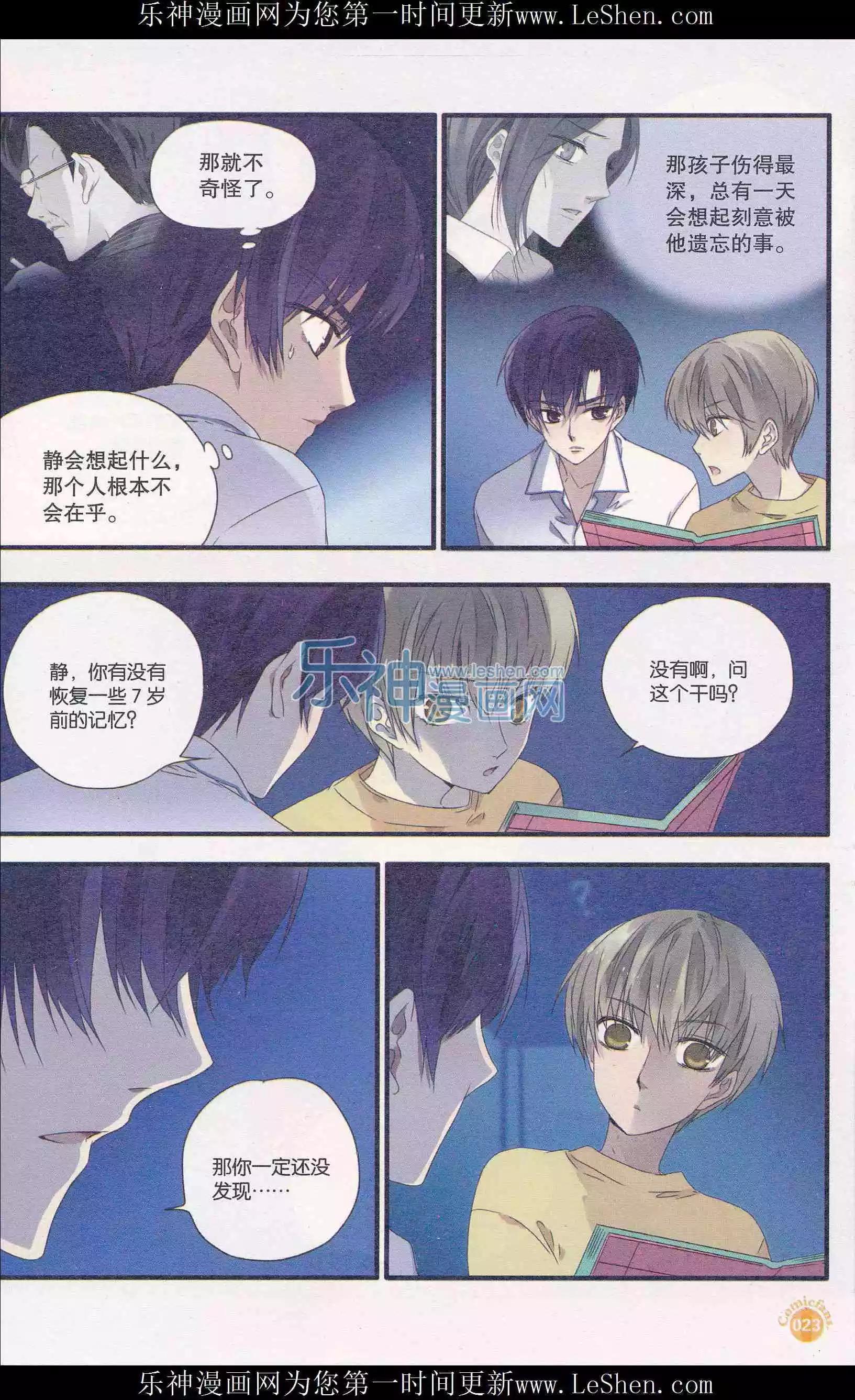 第404期 全本(1/6)-第48话