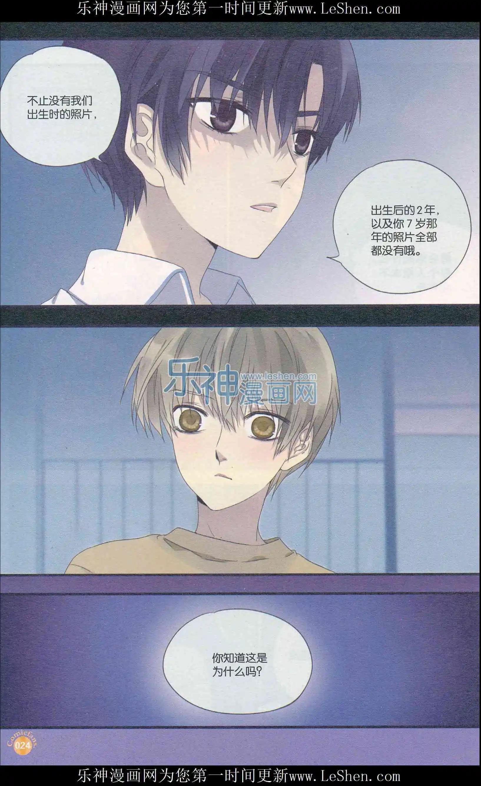 第404期 全本(1/6)-第48话