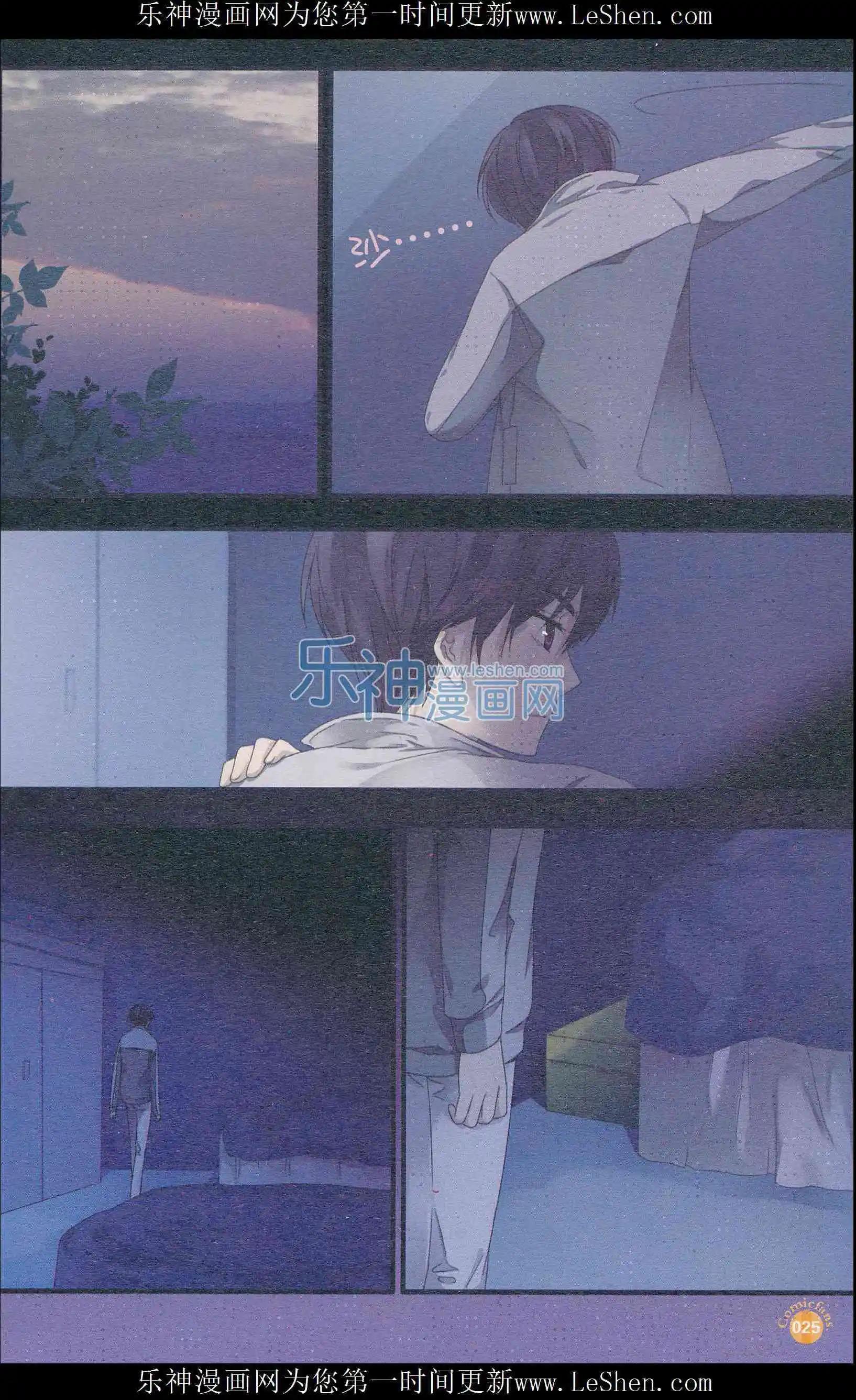 第404期 全本(1/6)-第48话