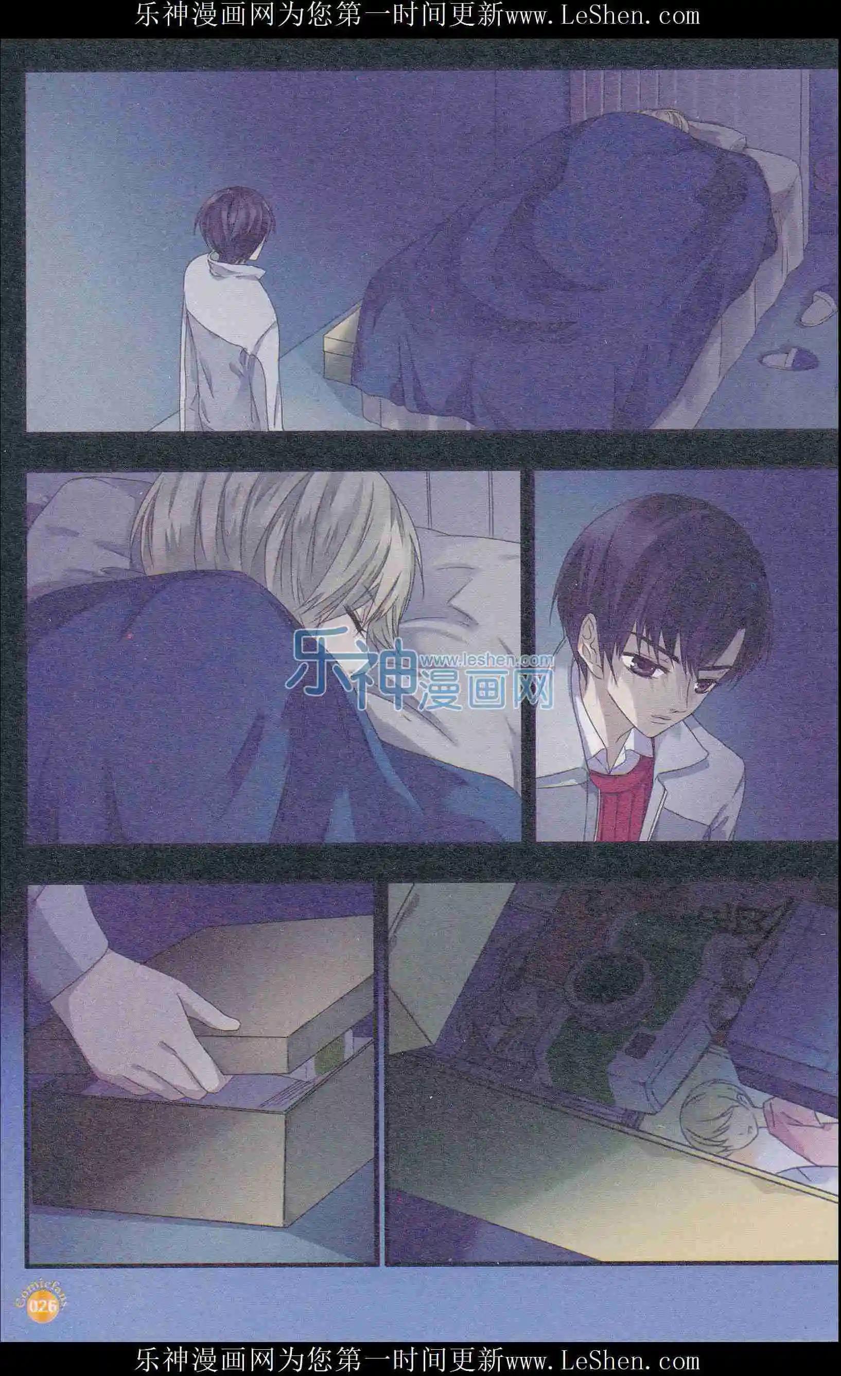 第404期 全本(1/6)-第48话