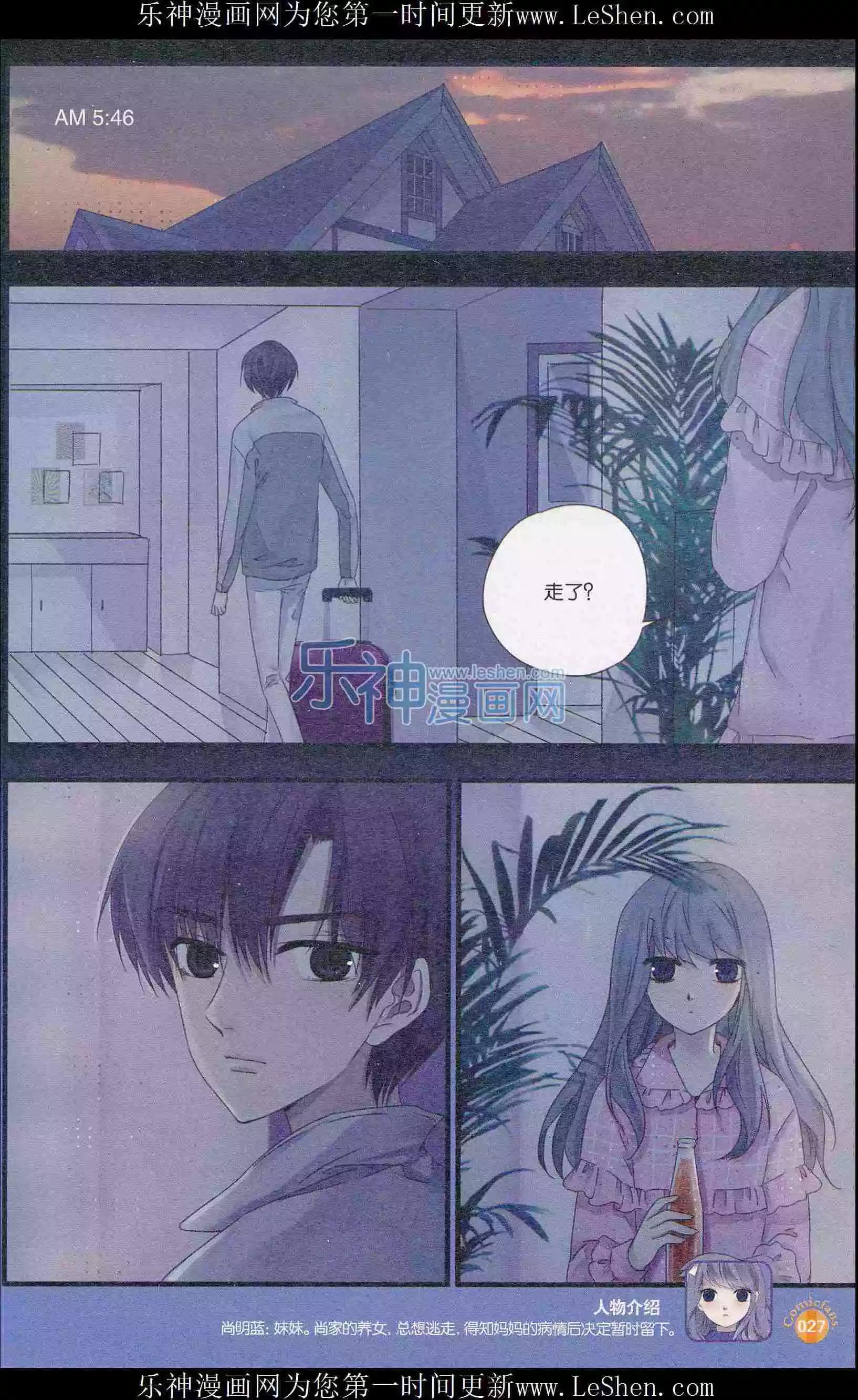 第404期 全本(1/6)-第48话