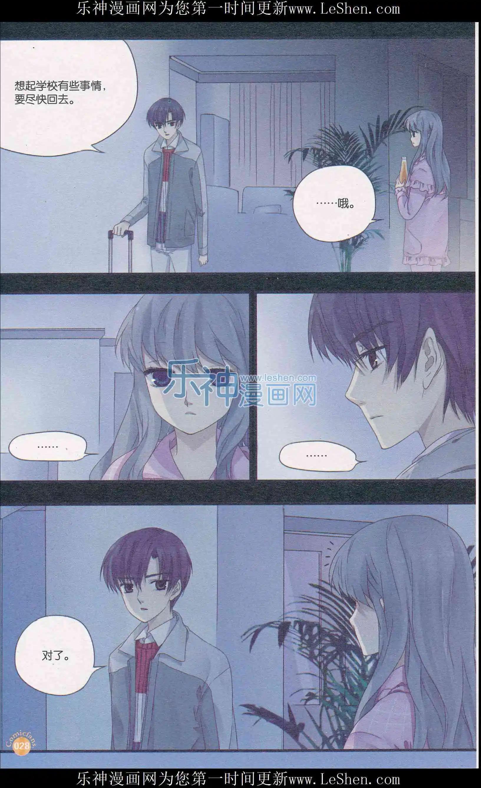 第404期 全本(1/6)-第48话