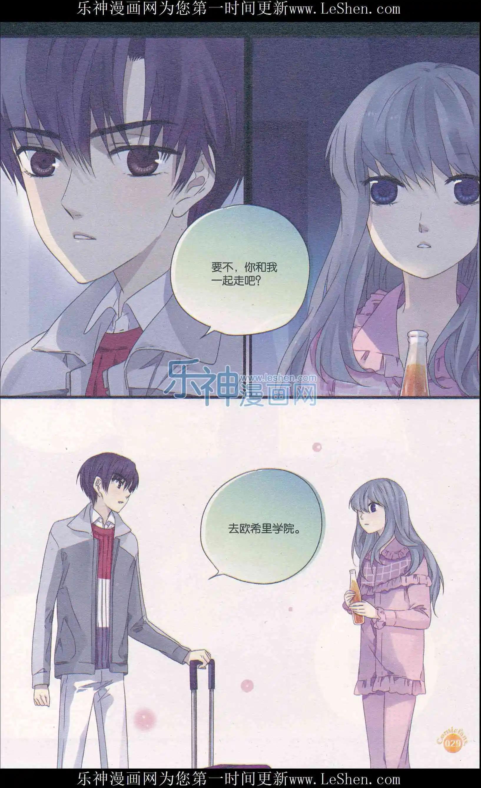 第404期 全本(1/6)-第48话