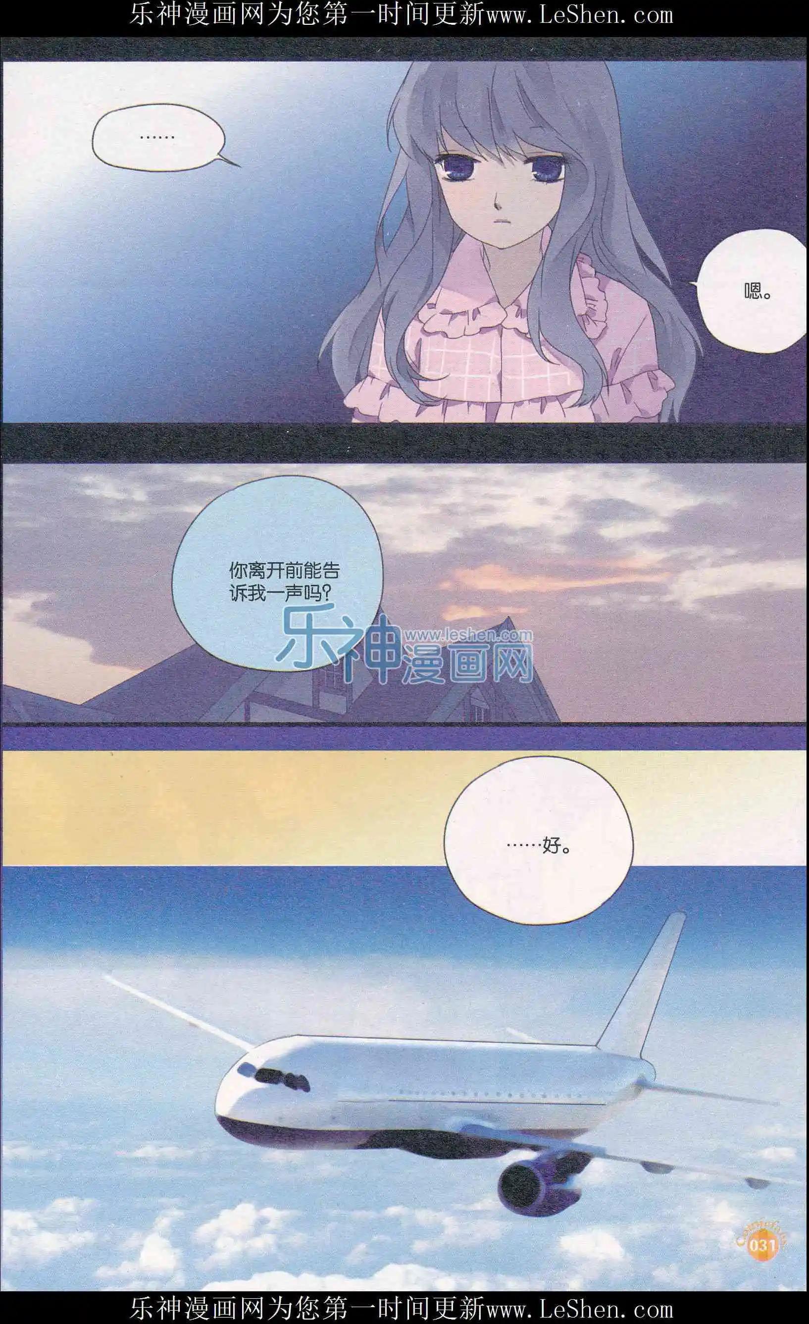 第404期 全本(1/6)-第48话