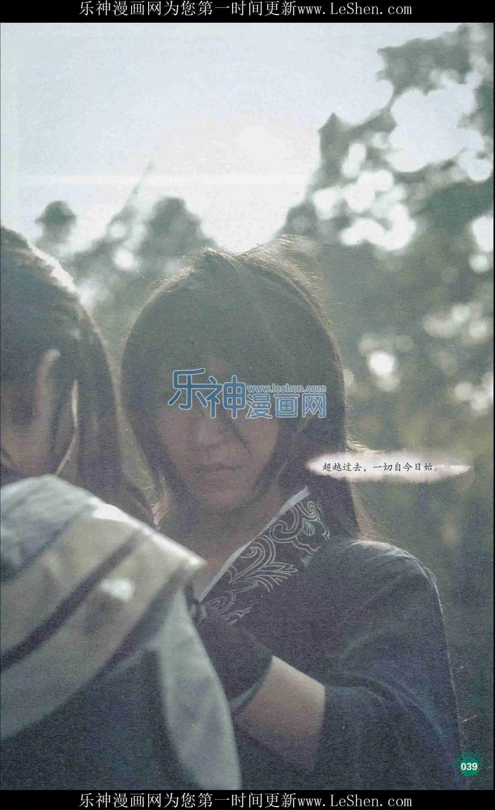 第404期 全本(1/6)-第48话