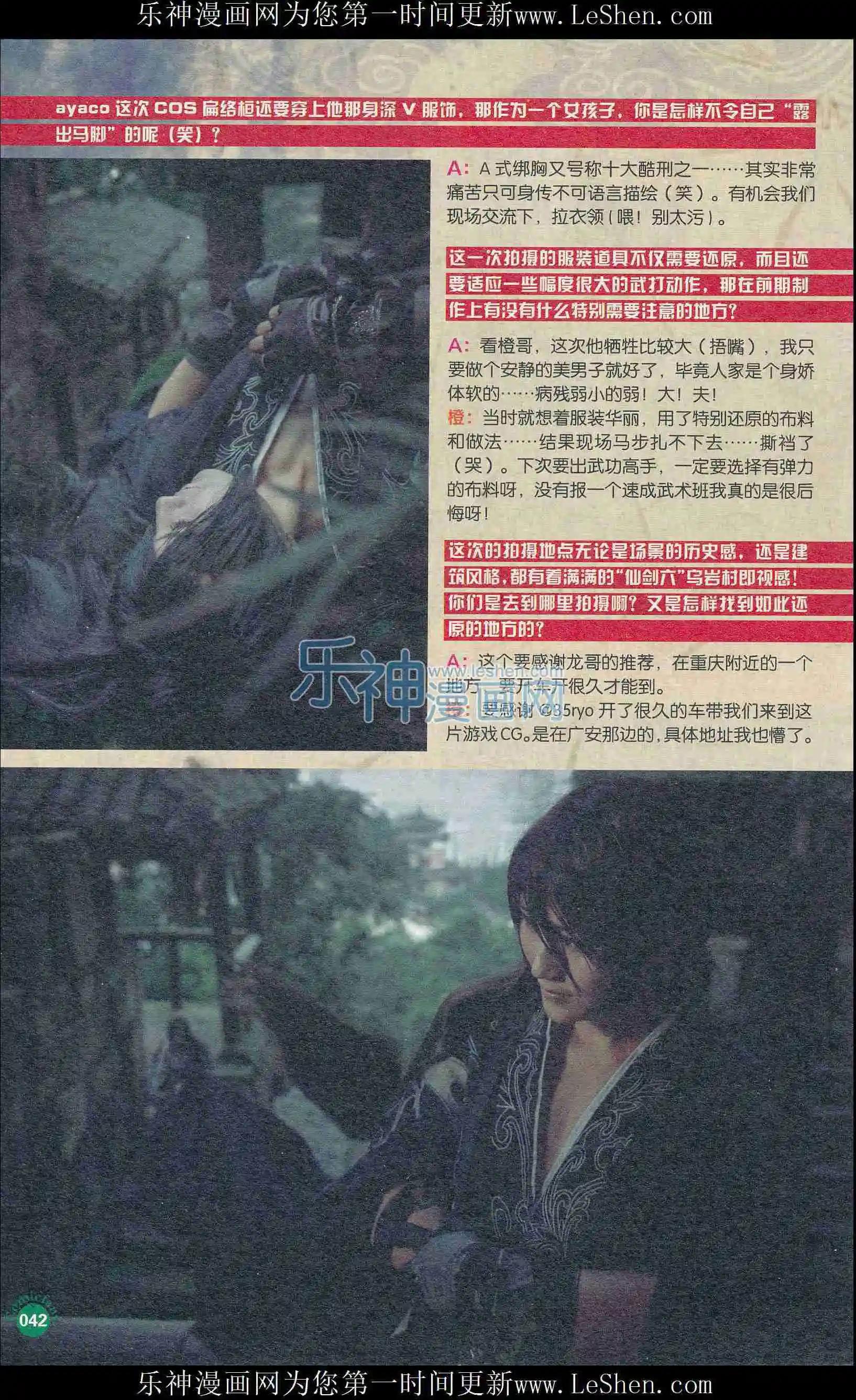 第404期 全本(1/6)-第48话