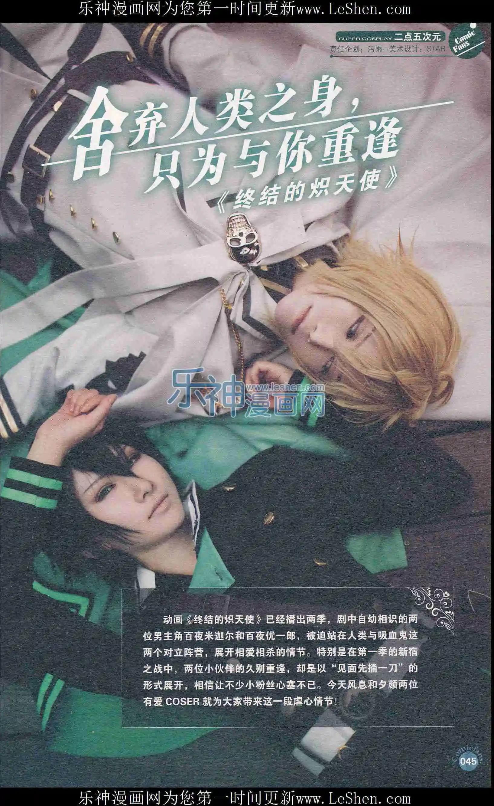 第404期 全本(1/6)-第48话