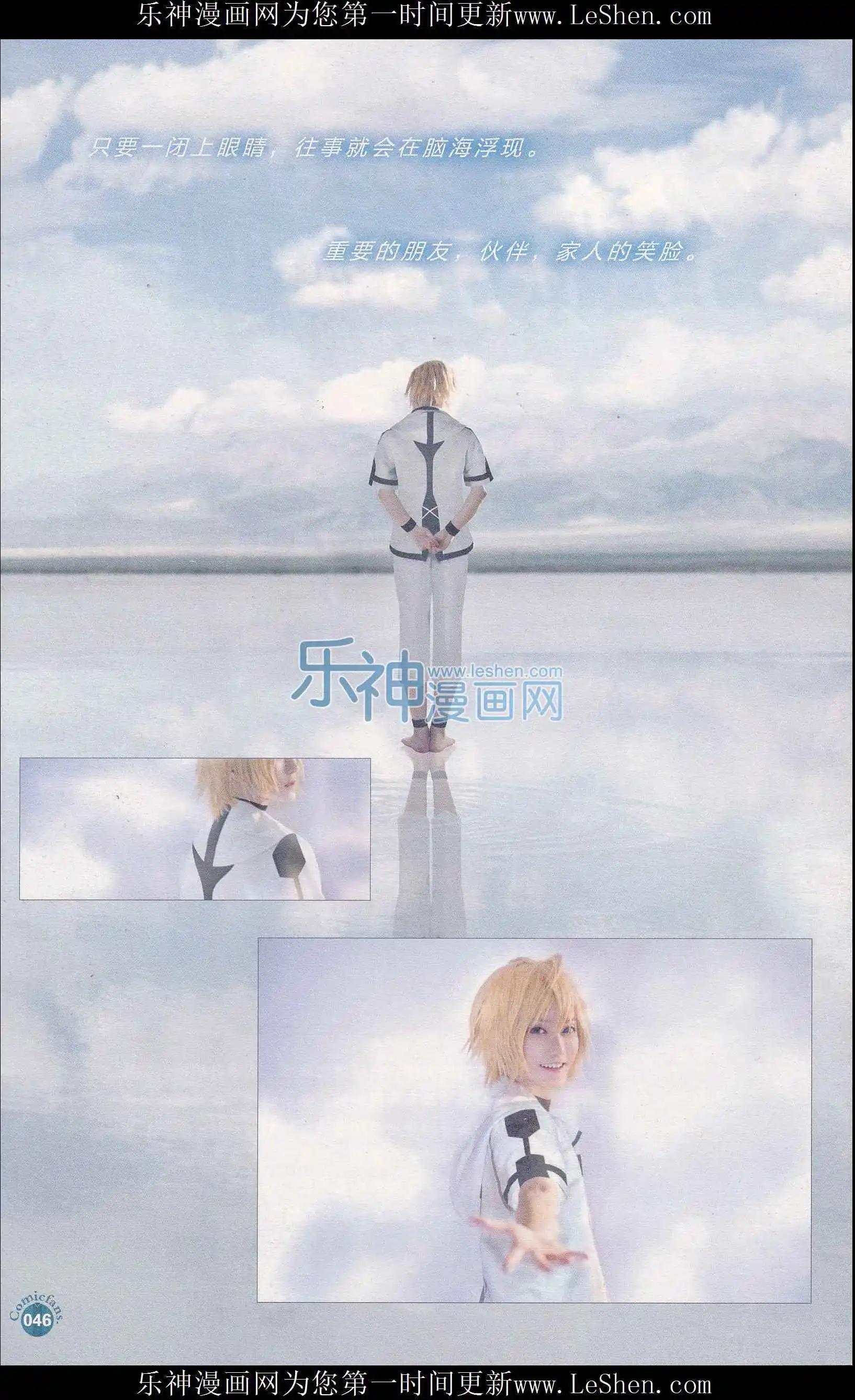 第404期 全本(1/6)-第48话